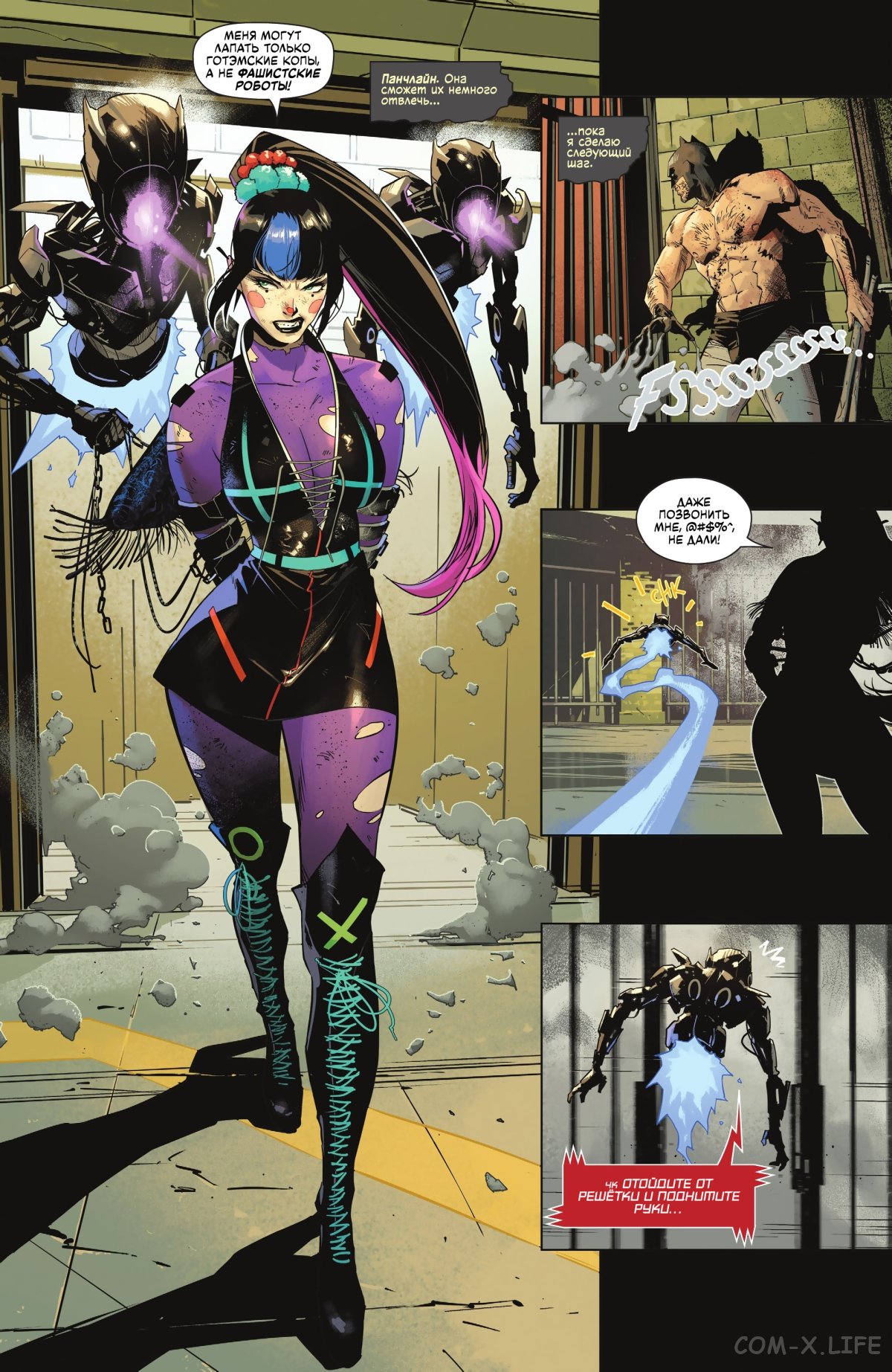 Read Бэтмен том 3 Manga Online