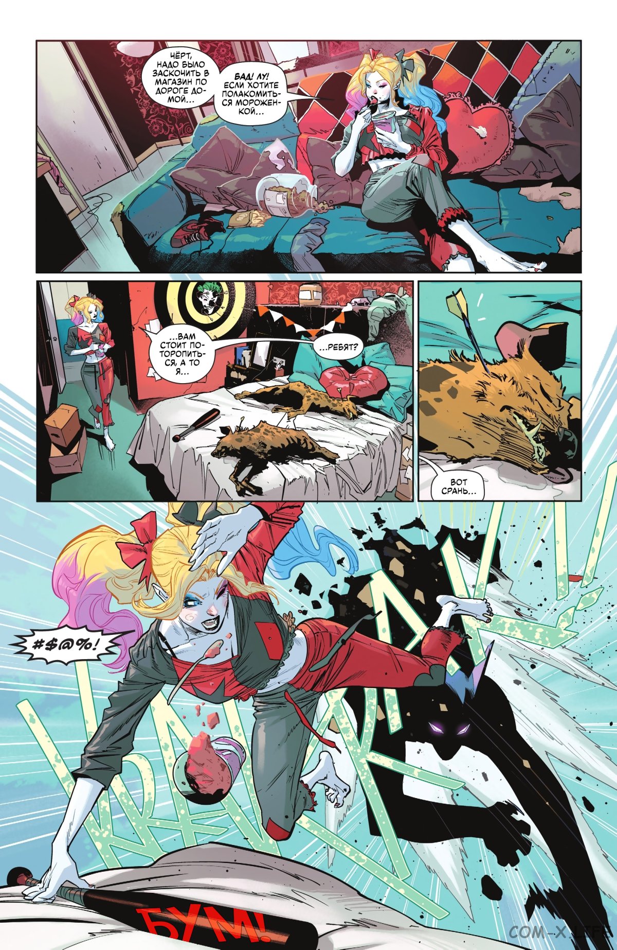 Read Бэтмен том 3 Manga Online