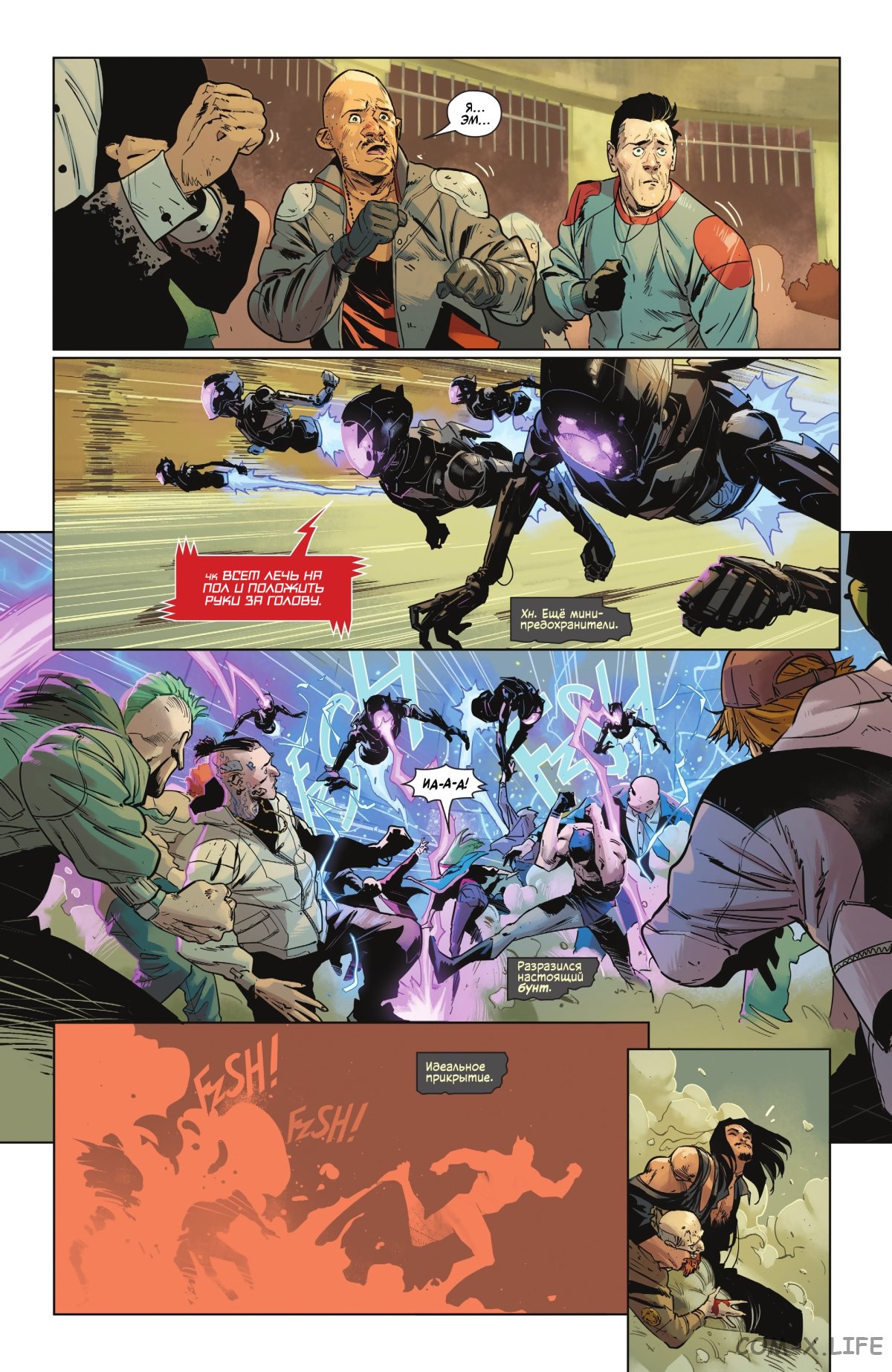 Read Бэтмен том 3 Manga Online