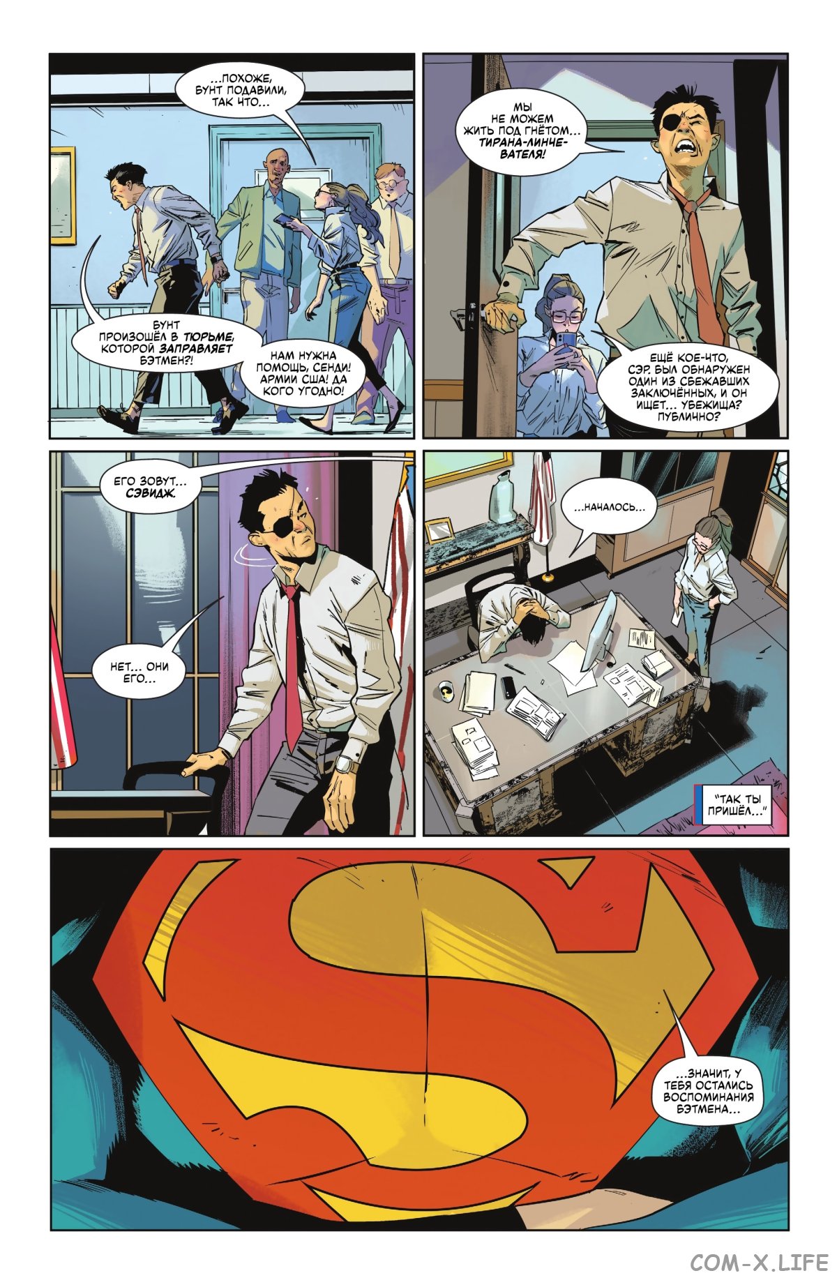 Read Бэтмен том 3 Manga Online