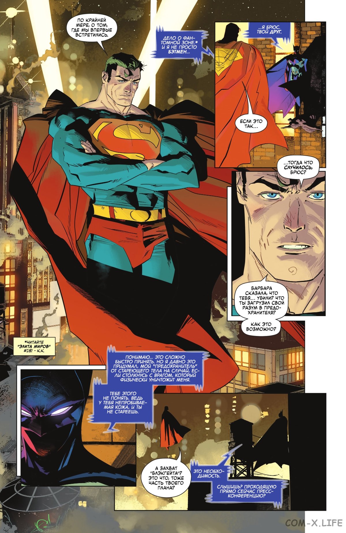 Read Бэтмен том 3 Manga Online