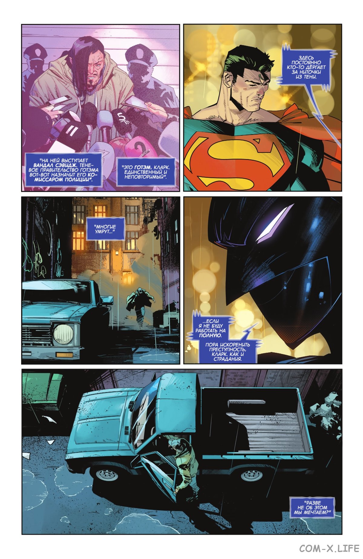 Read Бэтмен том 3 Manga Online