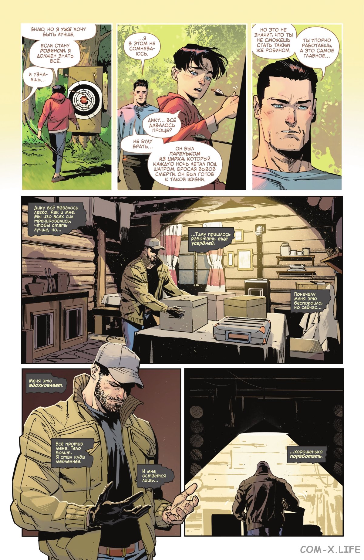 Read Бэтмен том 3 Manga Online