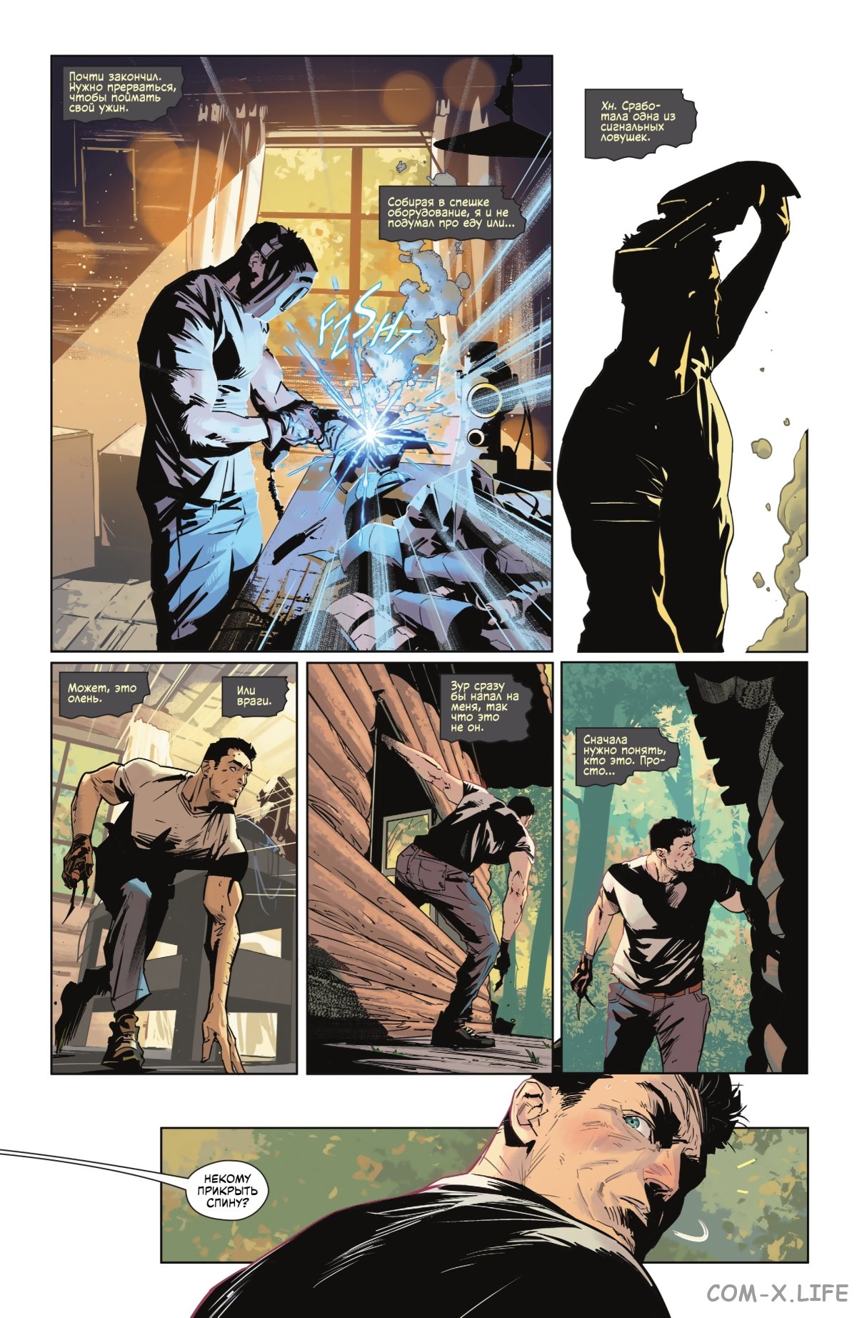 Read Бэтмен том 3 Manga Online