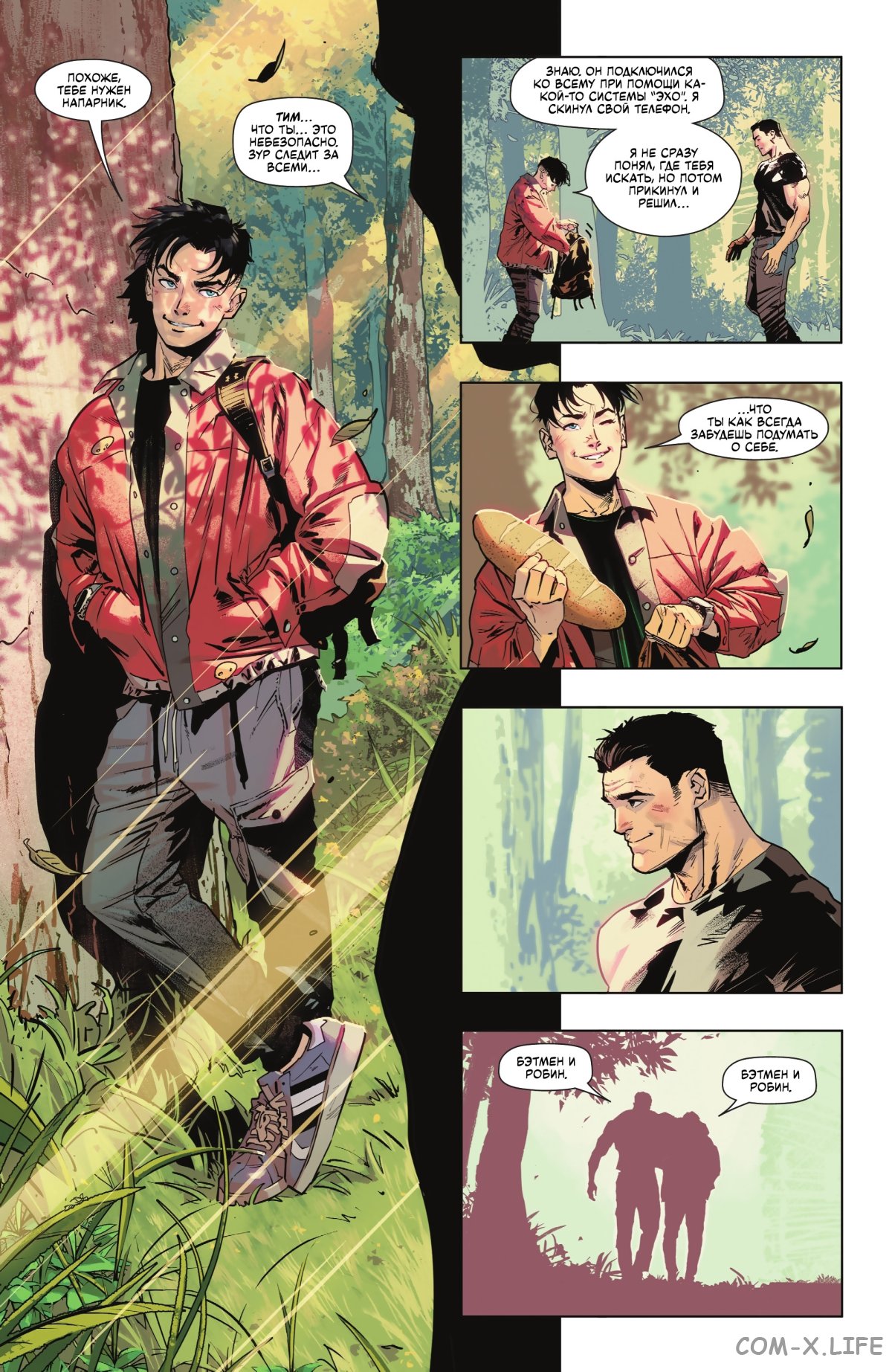 Read Бэтмен том 3 Manga Online