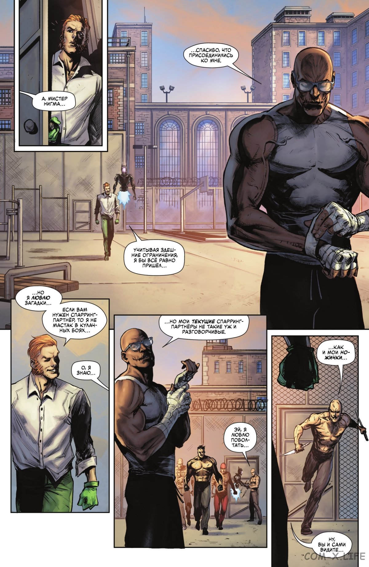 Read Бэтмен том 3 Manga Online