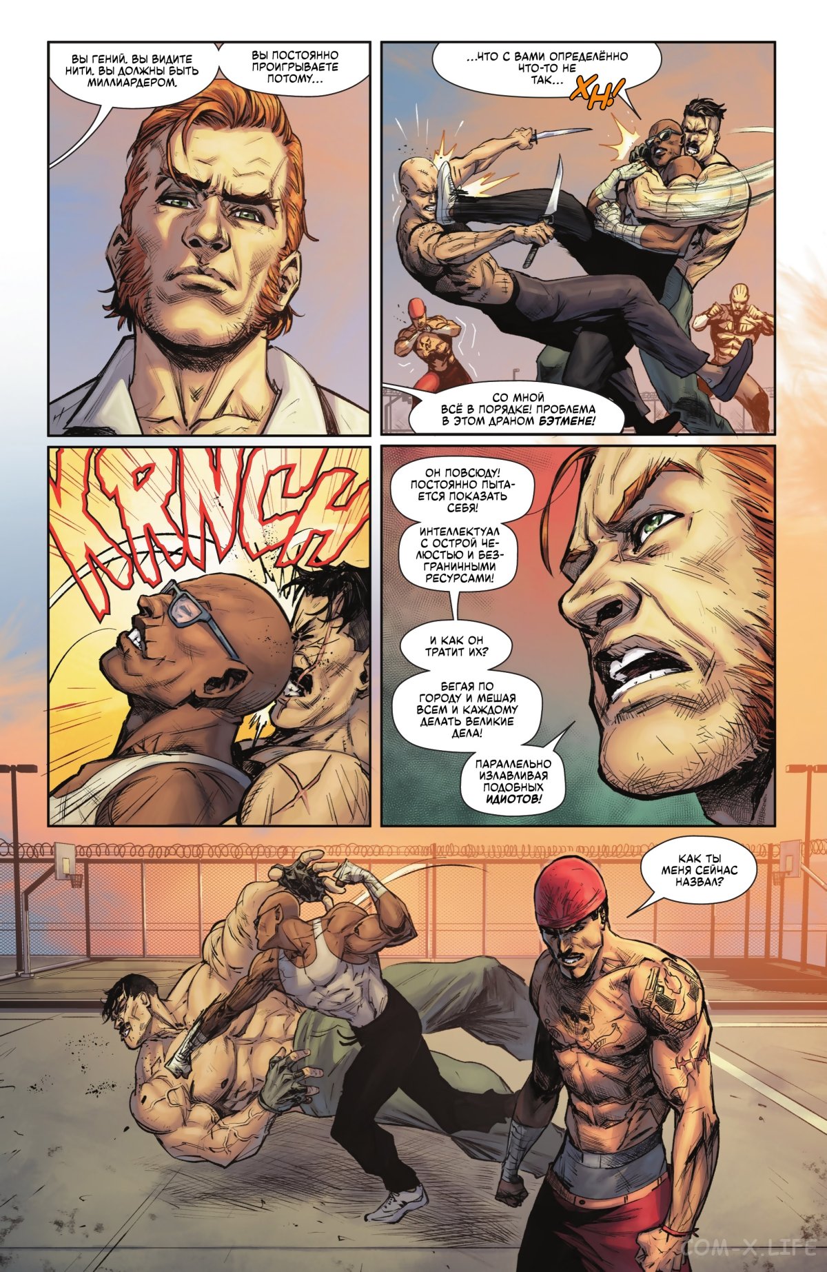 Read Бэтмен том 3 Manga Online