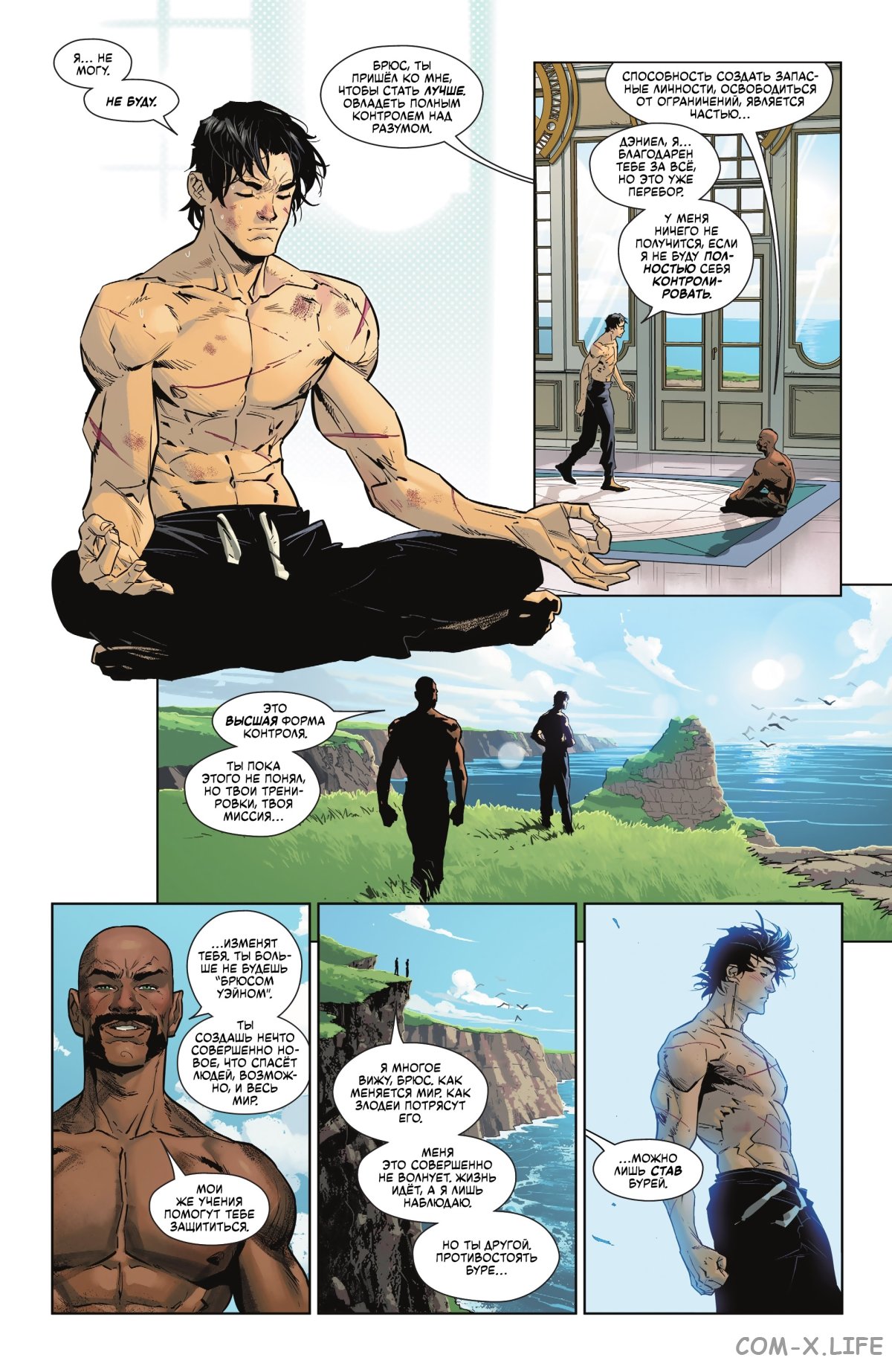 Read Бэтмен том 3 Manga Online