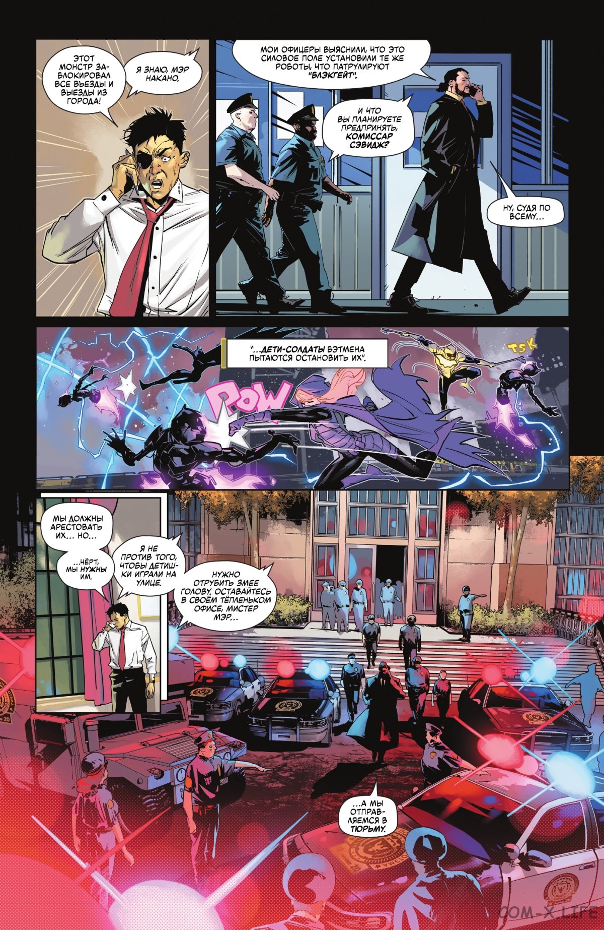 Read Бэтмен том 3 Manga Online