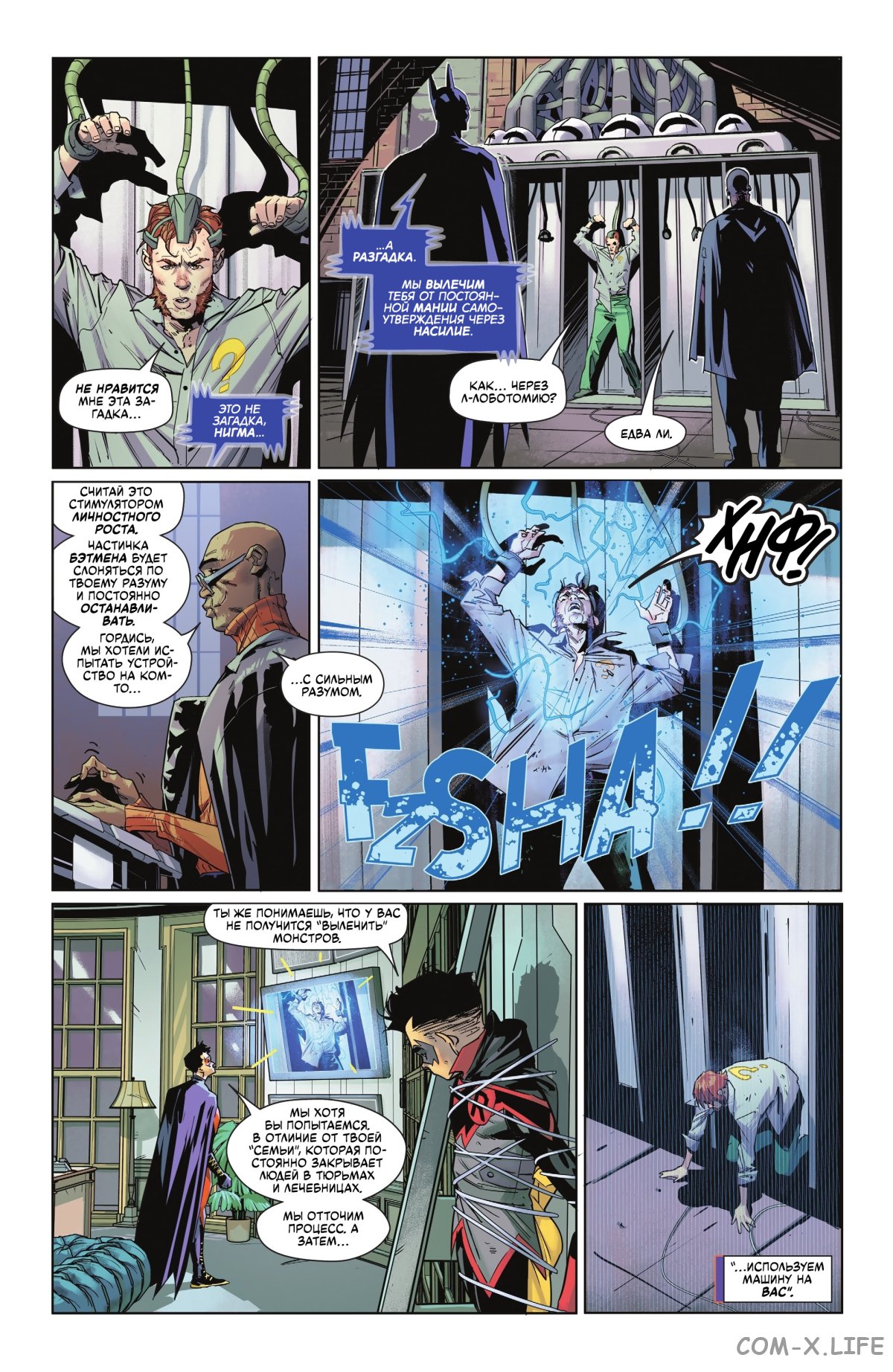 Read Бэтмен том 3 Manga Online