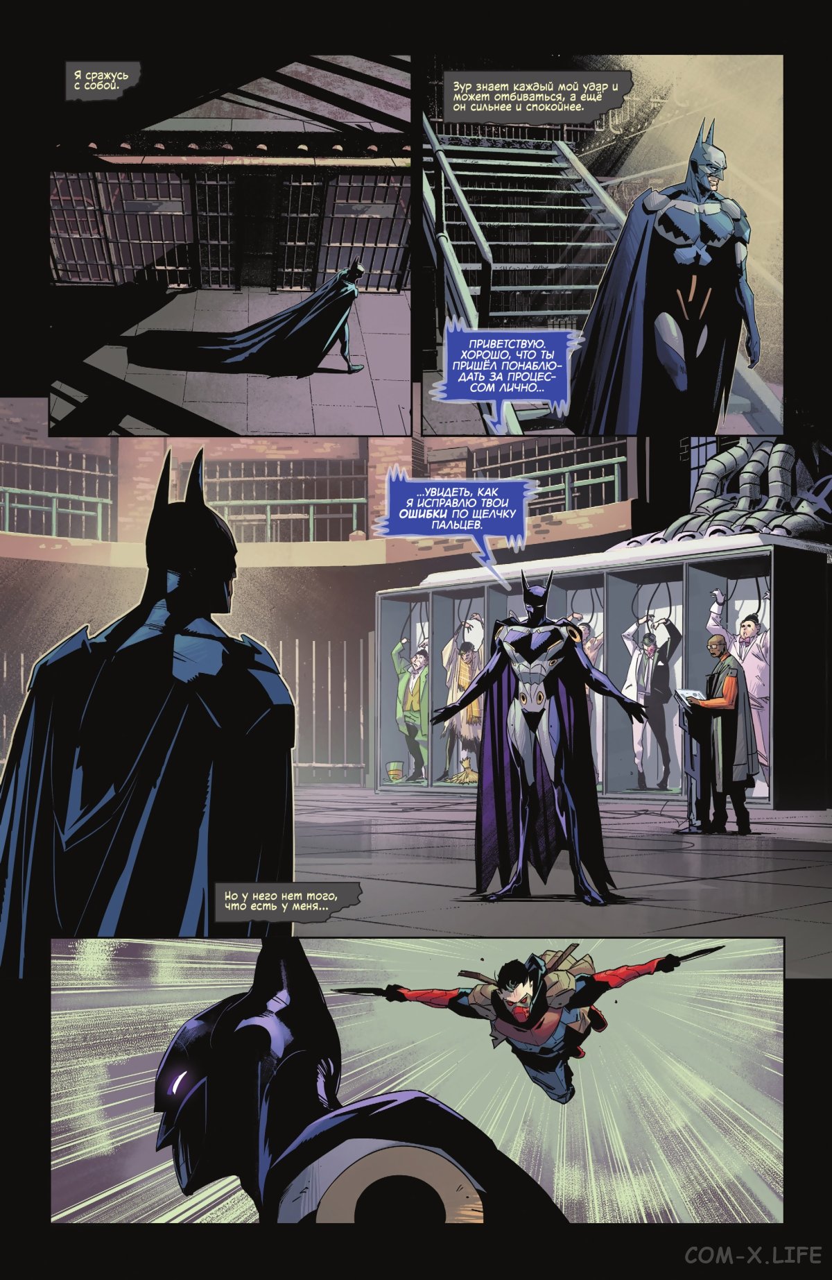 Read Бэтмен том 3 Manga Online
