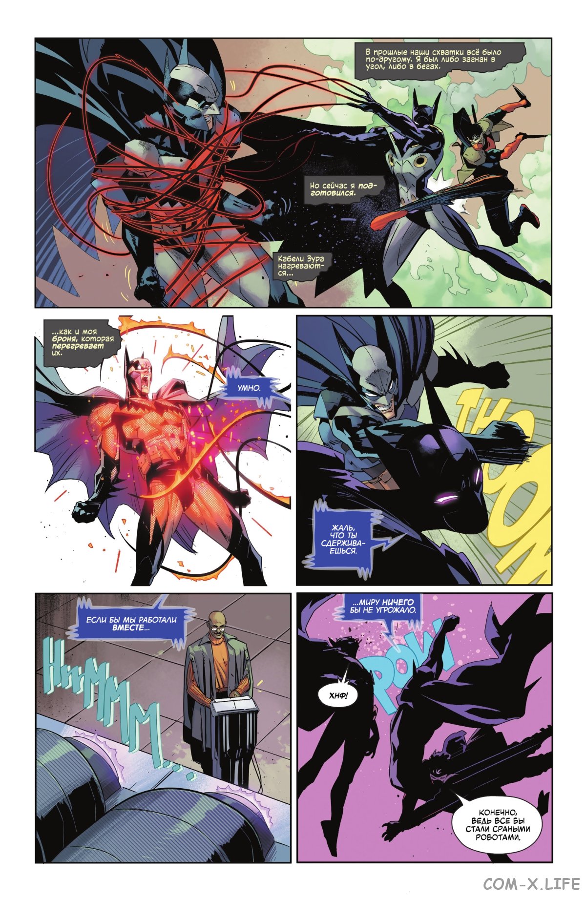 Read Бэтмен том 3 Manga Online