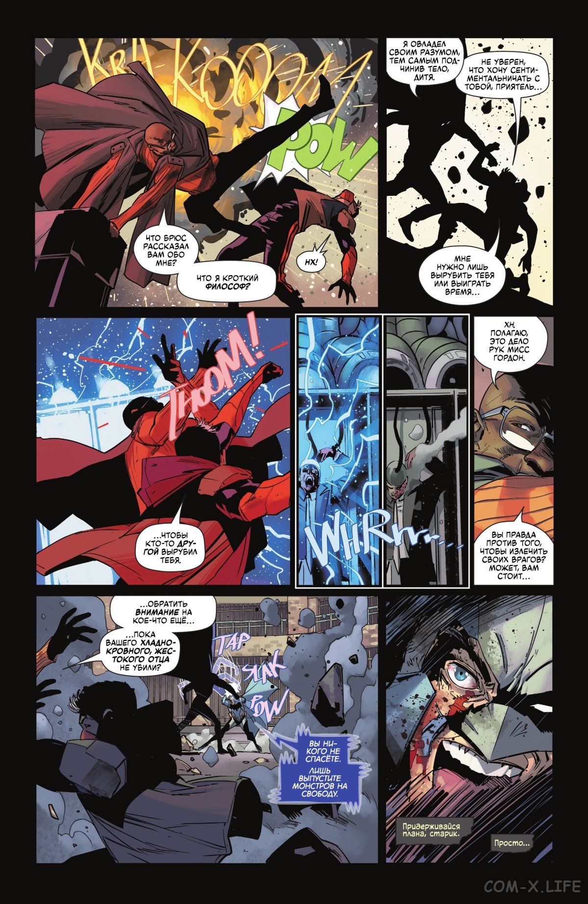 Read Бэтмен том 3 Manga Online