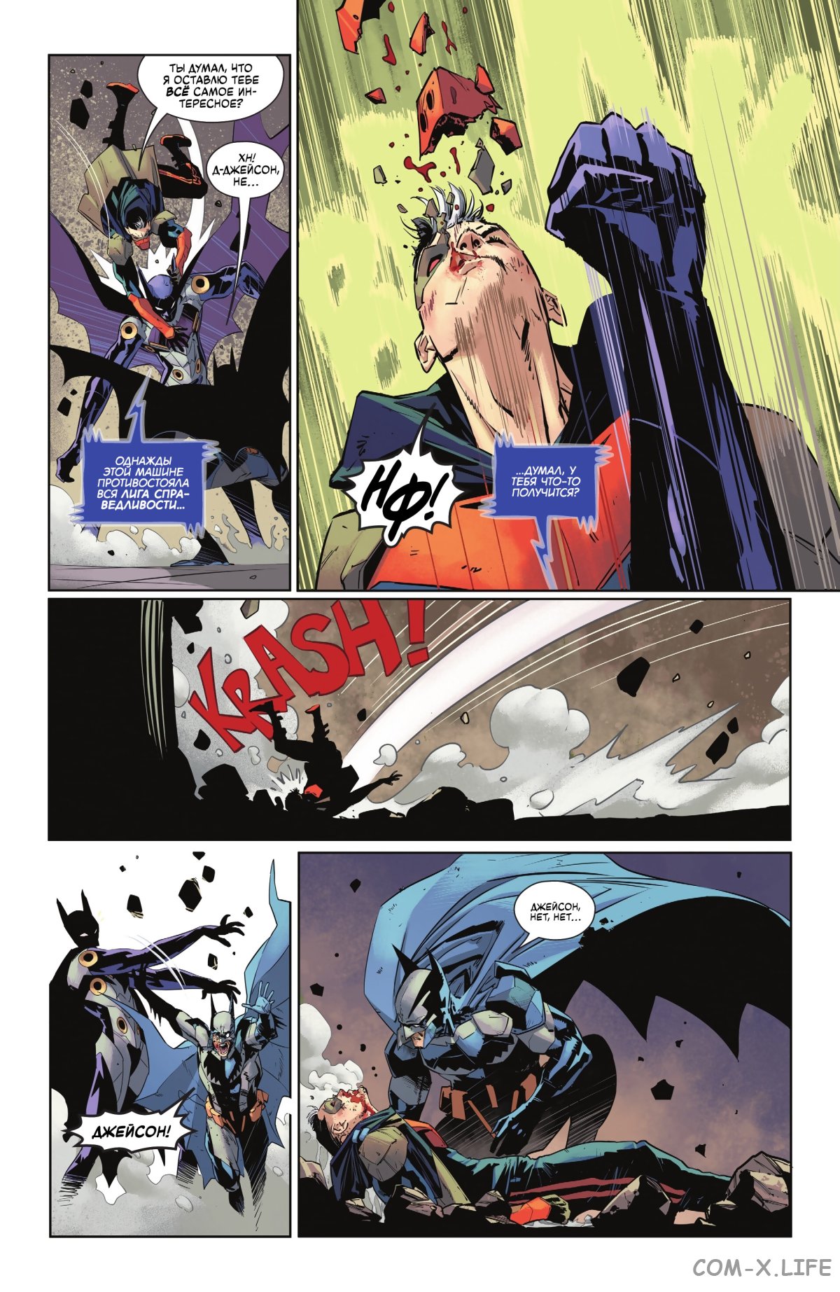 Read Бэтмен том 3 Manga Online