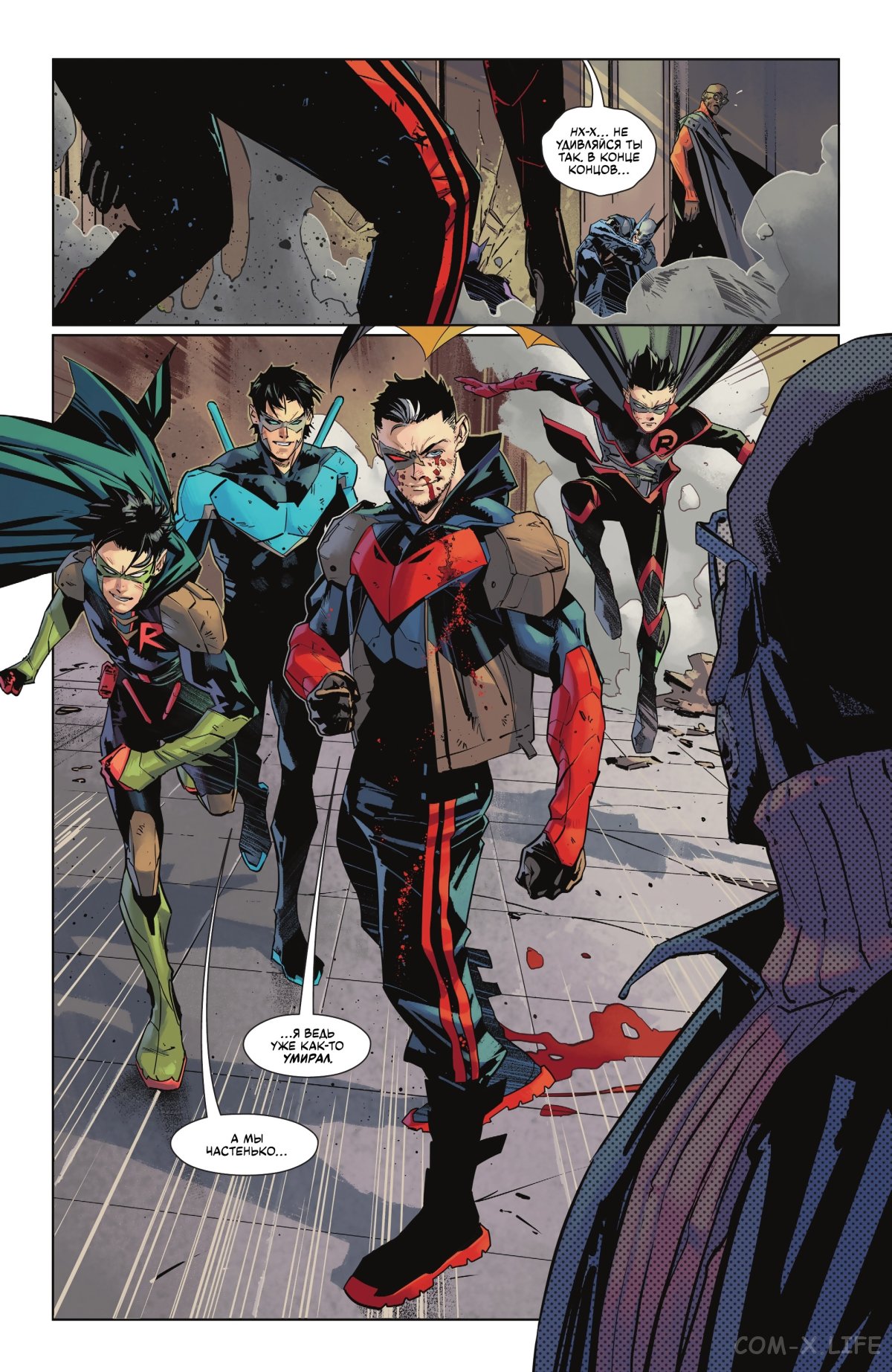 Read Бэтмен том 3 Manga Online