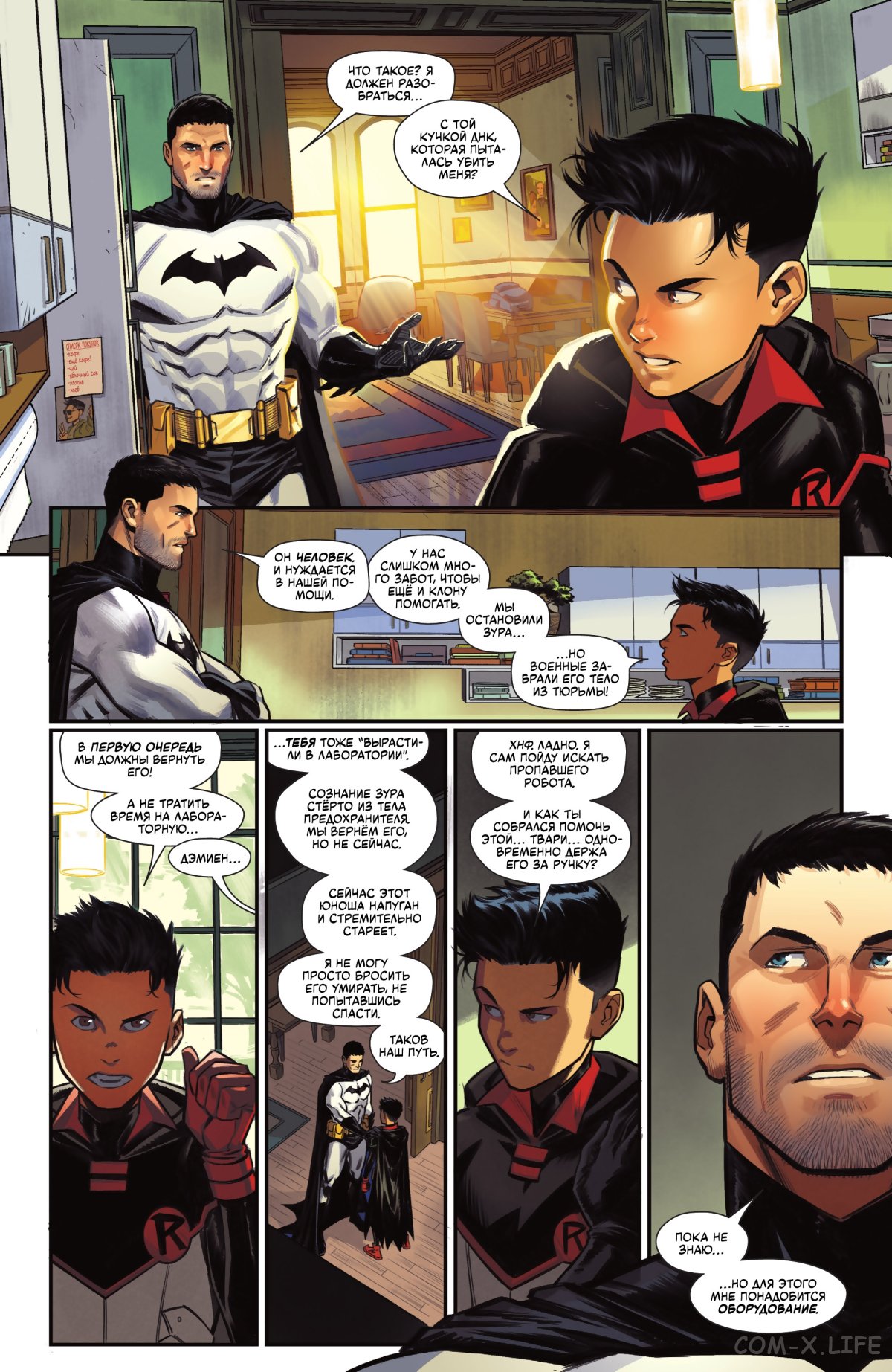 Read Бэтмен том 3 Manga Online