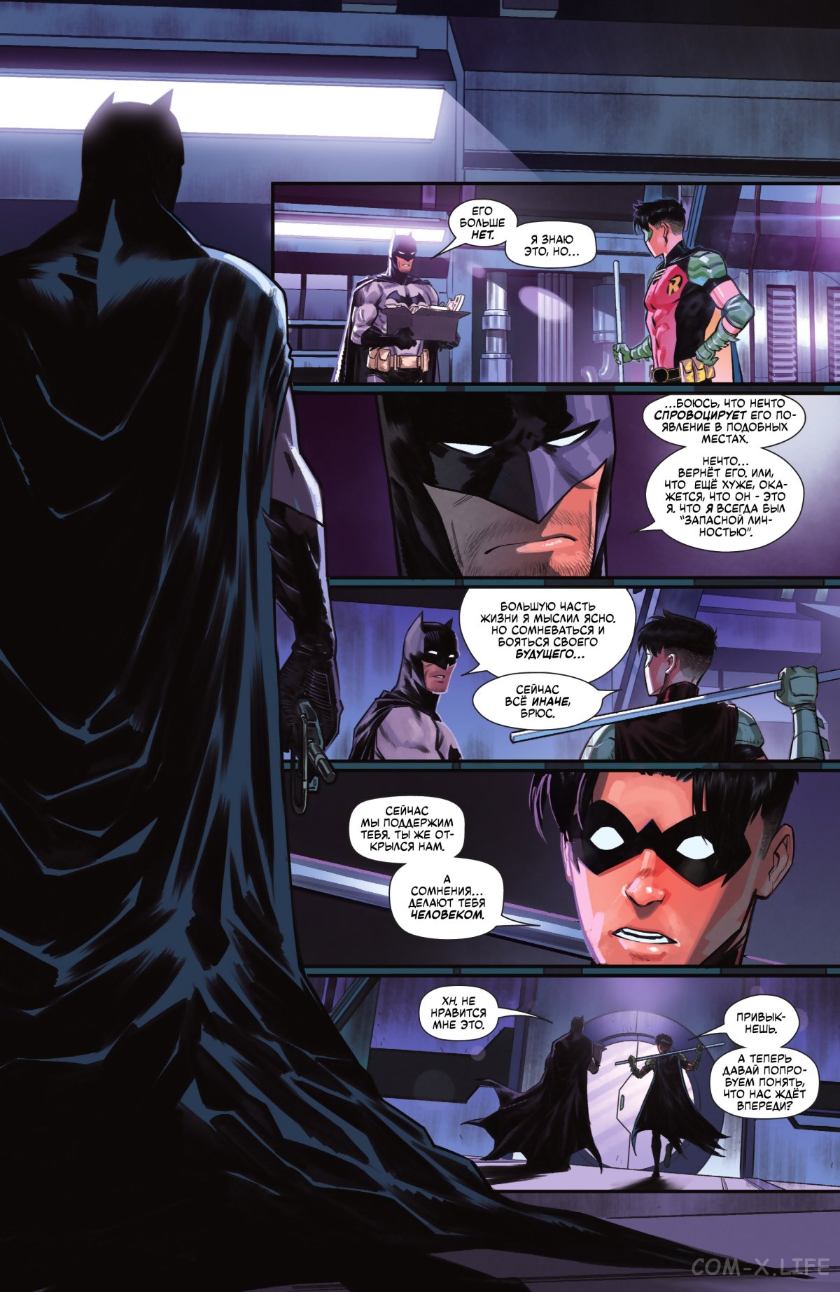 Read Бэтмен том 3 Manga Online