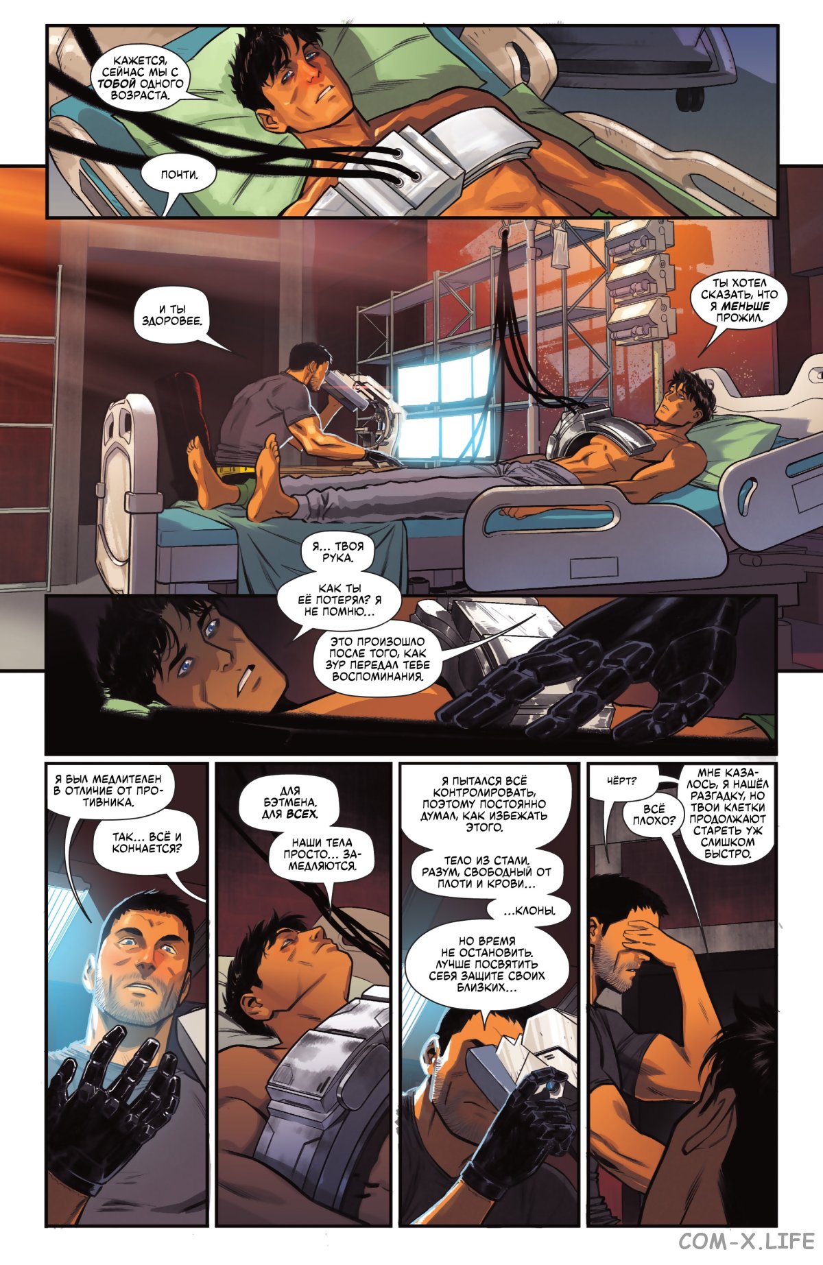 Read Бэтмен том 3 Manga Online