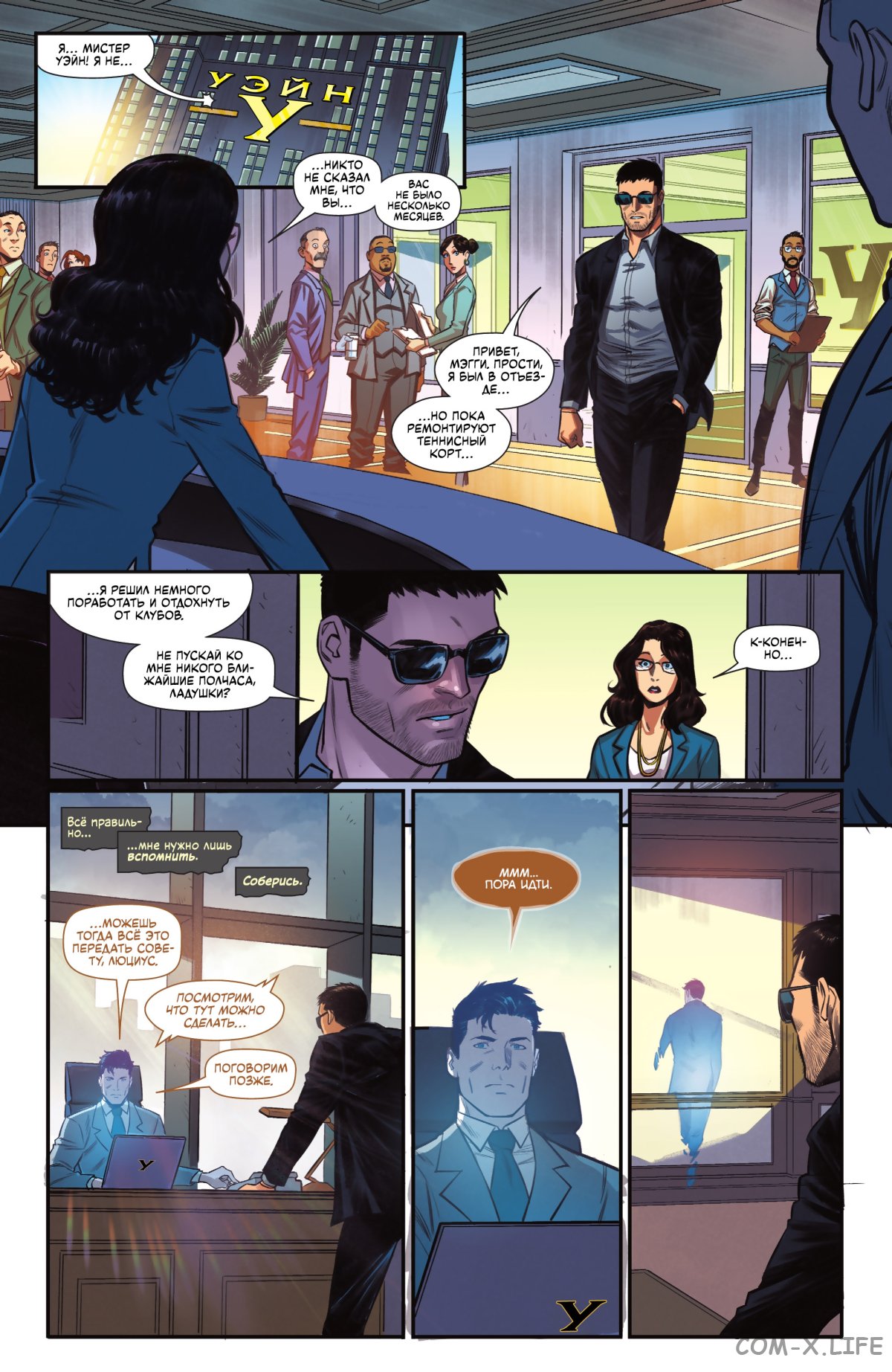 Read Бэтмен том 3 Manga Online