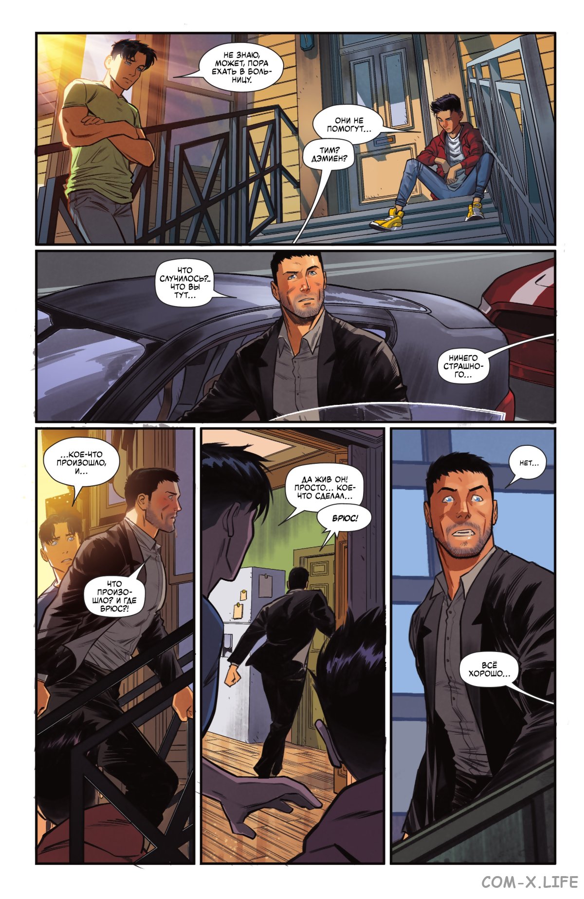 Read Бэтмен том 3 Manga Online