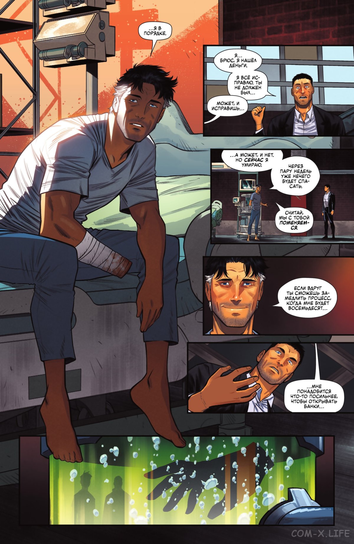 Read Бэтмен том 3 Manga Online