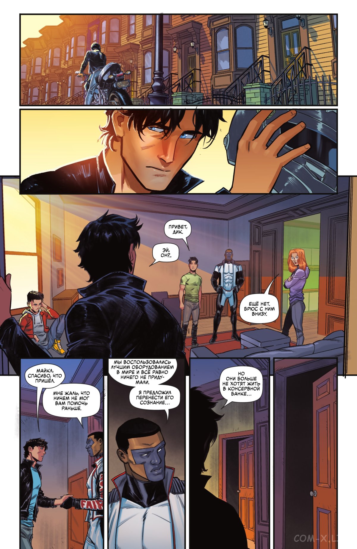 Read Бэтмен том 3 Manga Online