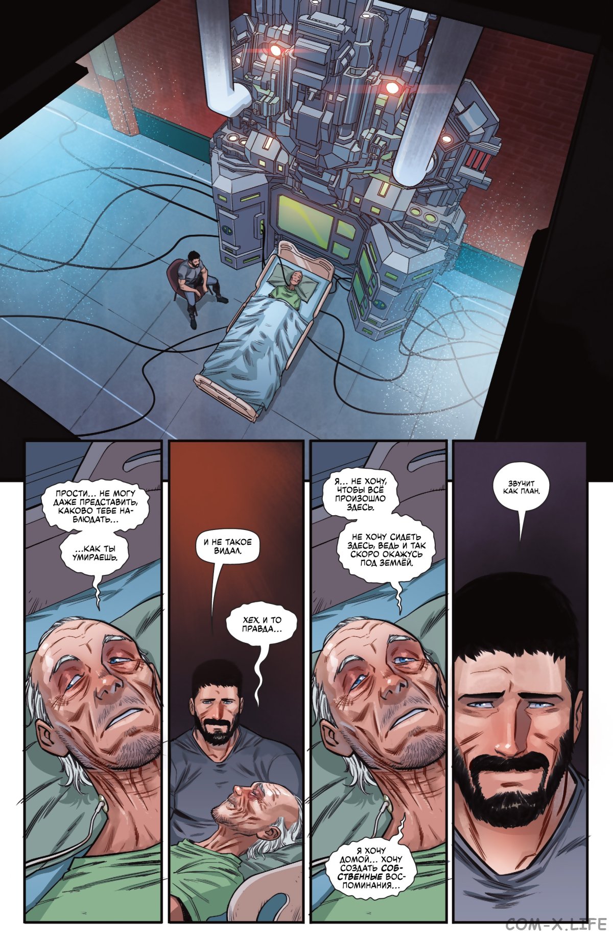 Read Бэтмен том 3 Manga Online