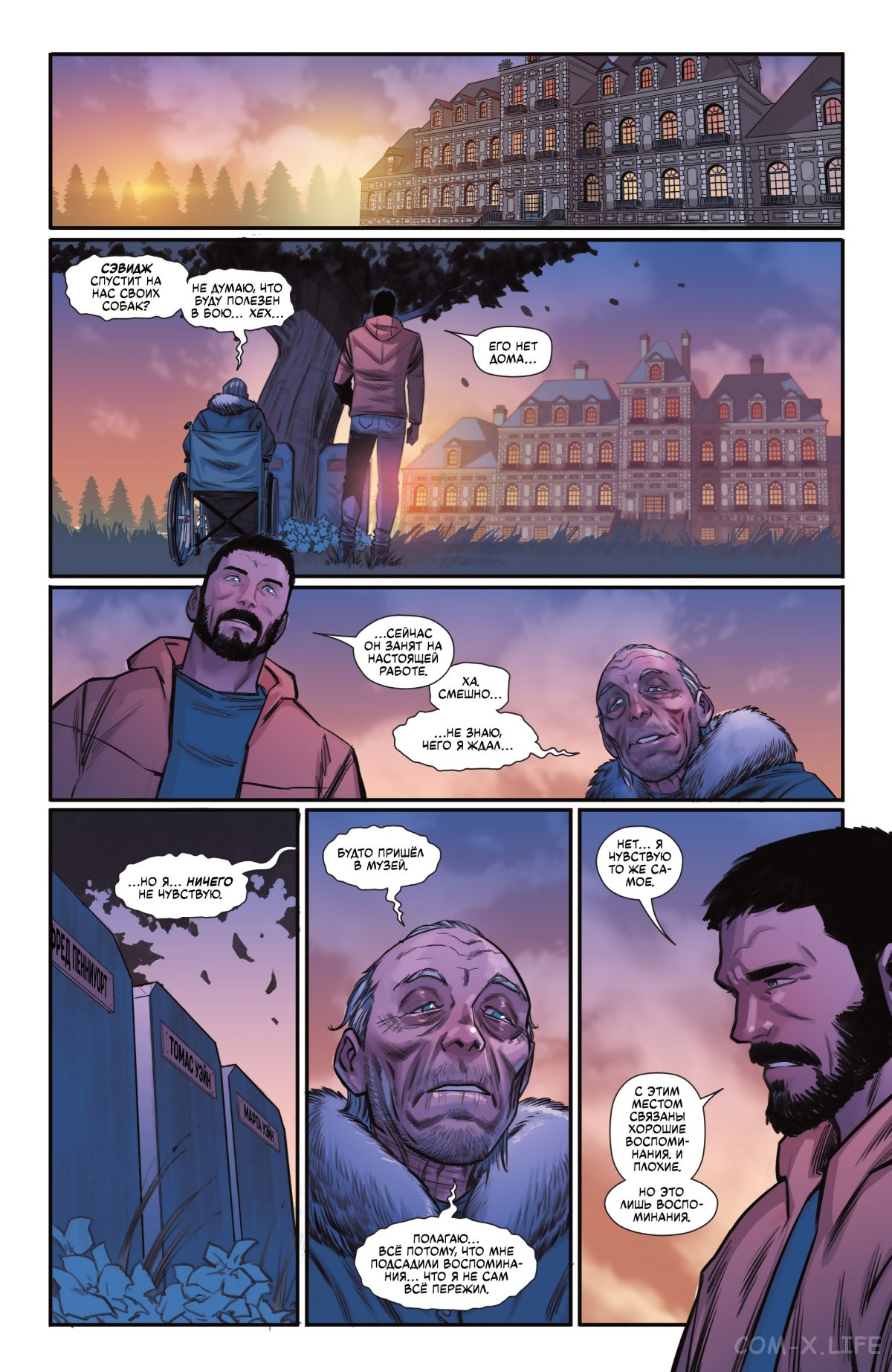 Read Бэтмен том 3 Manga Online