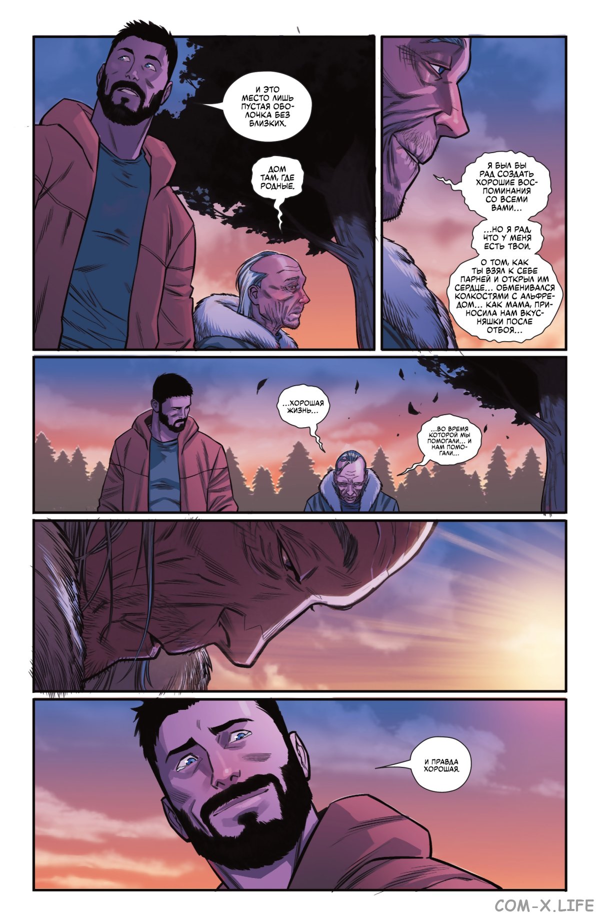 Read Бэтмен том 3 Manga Online