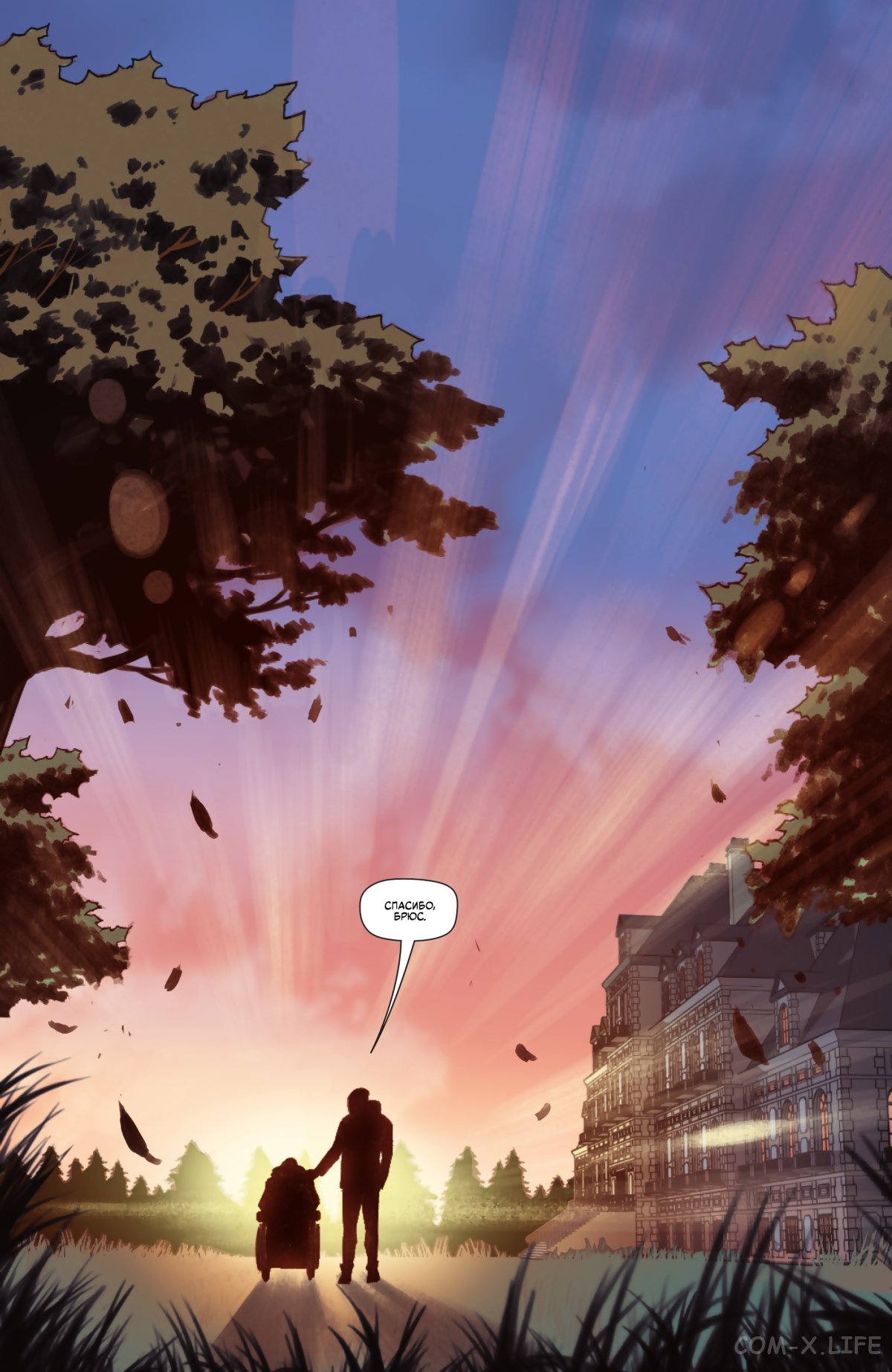 Read Бэтмен том 3 Manga Online