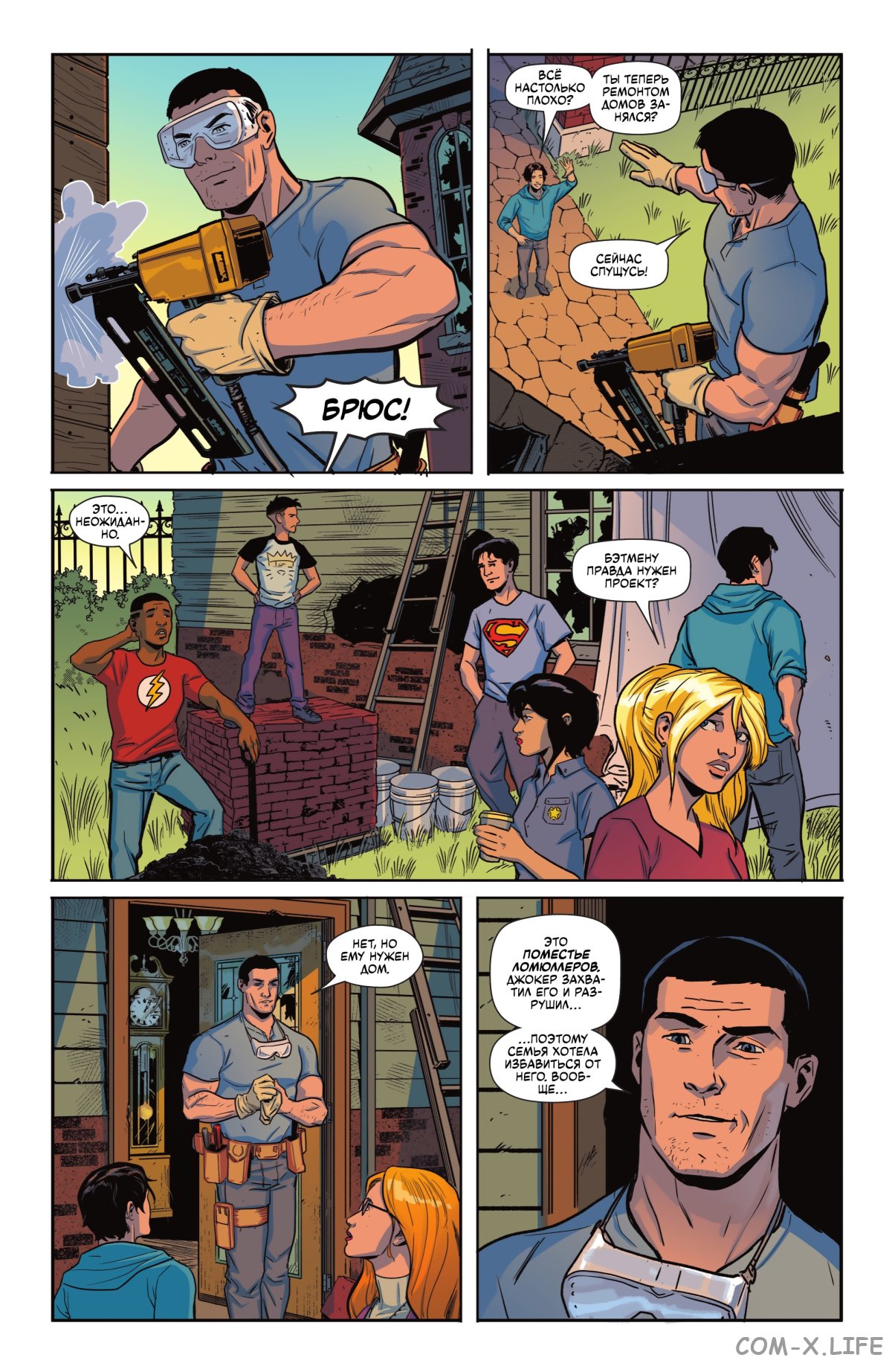 Read Бэтмен том 3 Manga Online