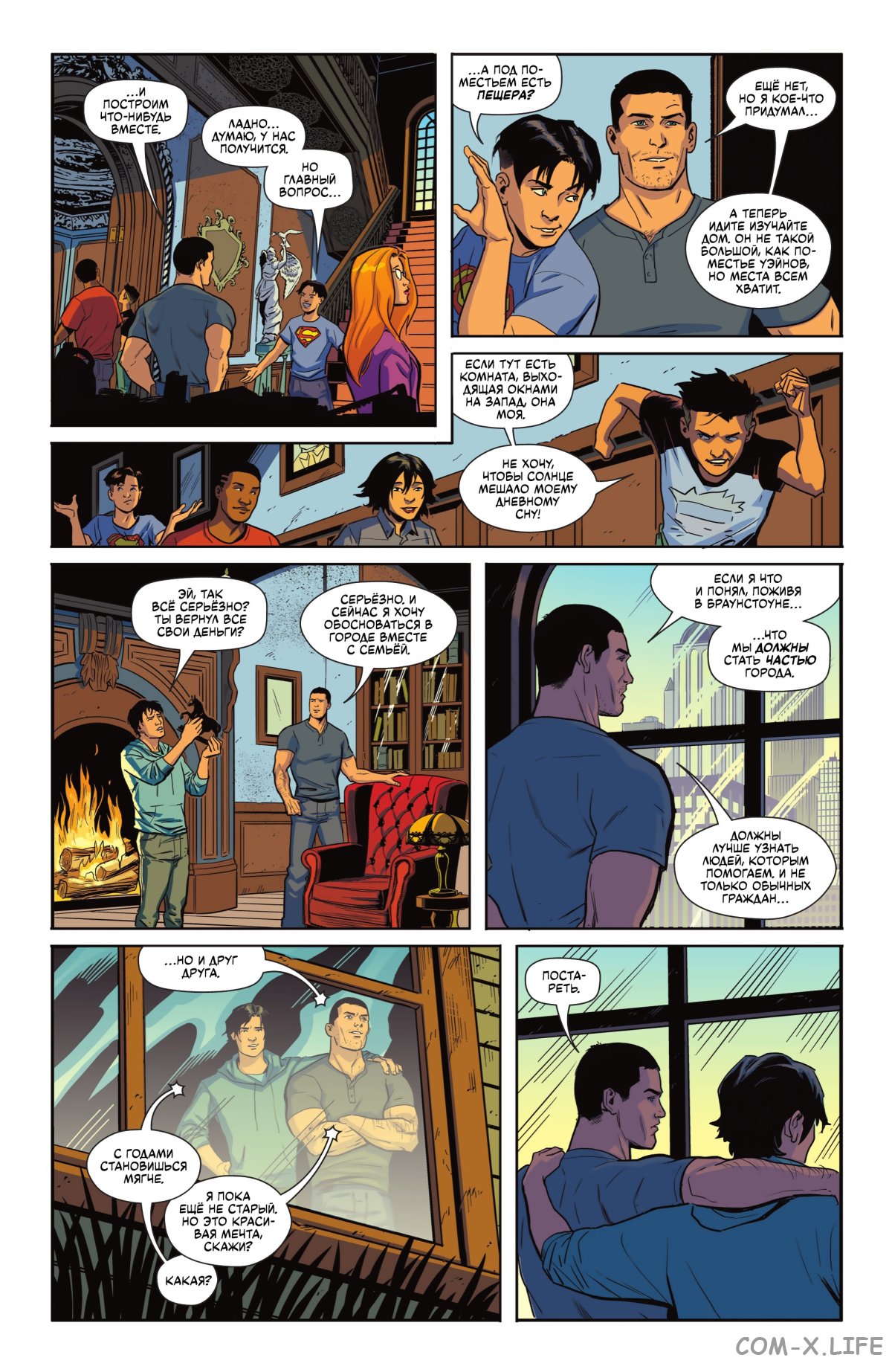 Read Бэтмен том 3 Manga Online