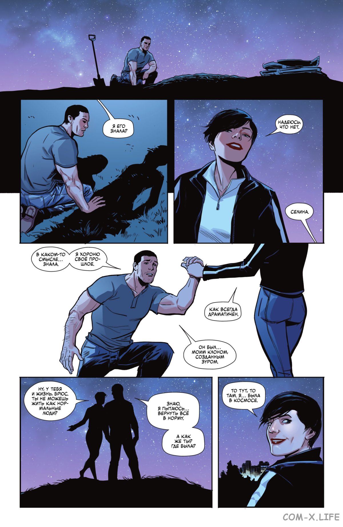 Read Бэтмен том 3 Manga Online