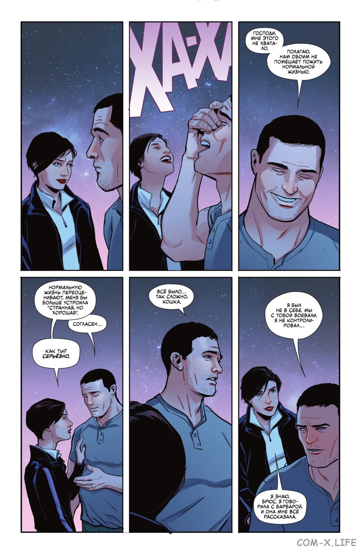 Read Бэтмен том 3 Manga Online