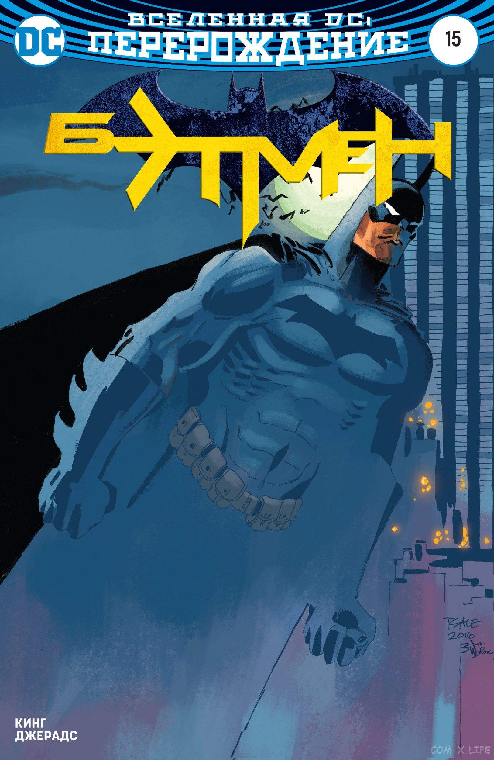 Read Бэтмен том 3 Manga Online