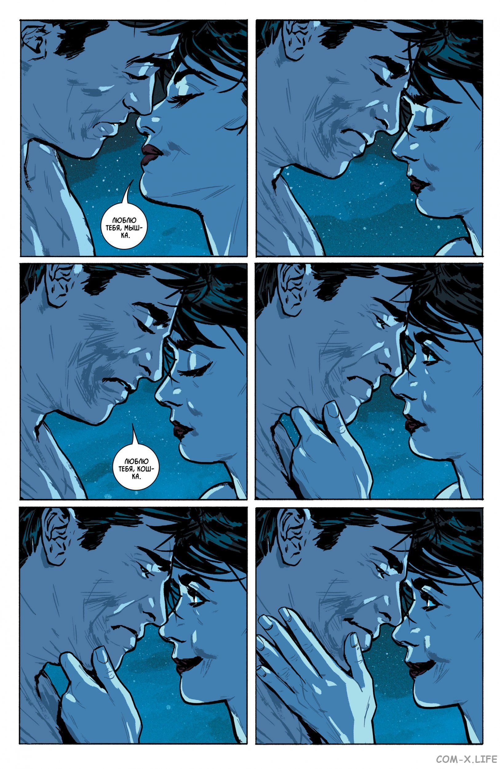 Read Бэтмен том 3 Manga Online