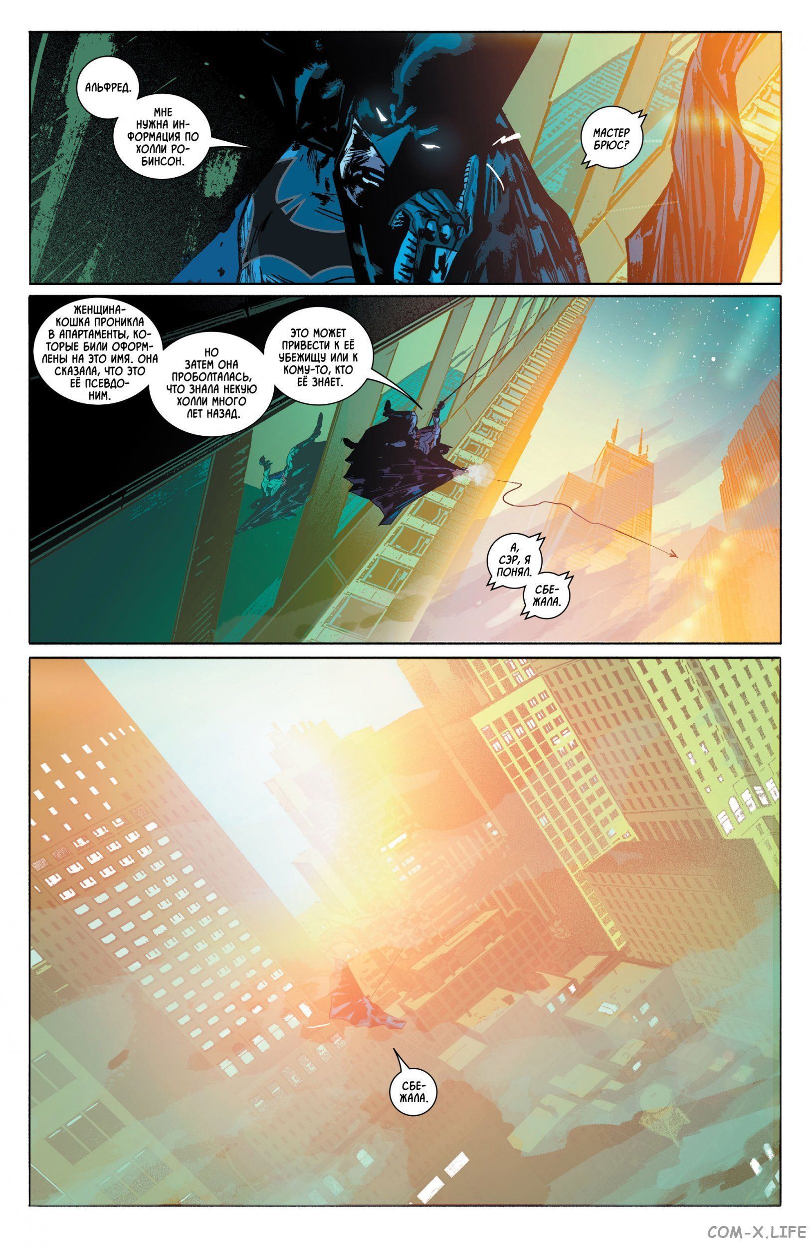 Read Бэтмен том 3 Manga Online