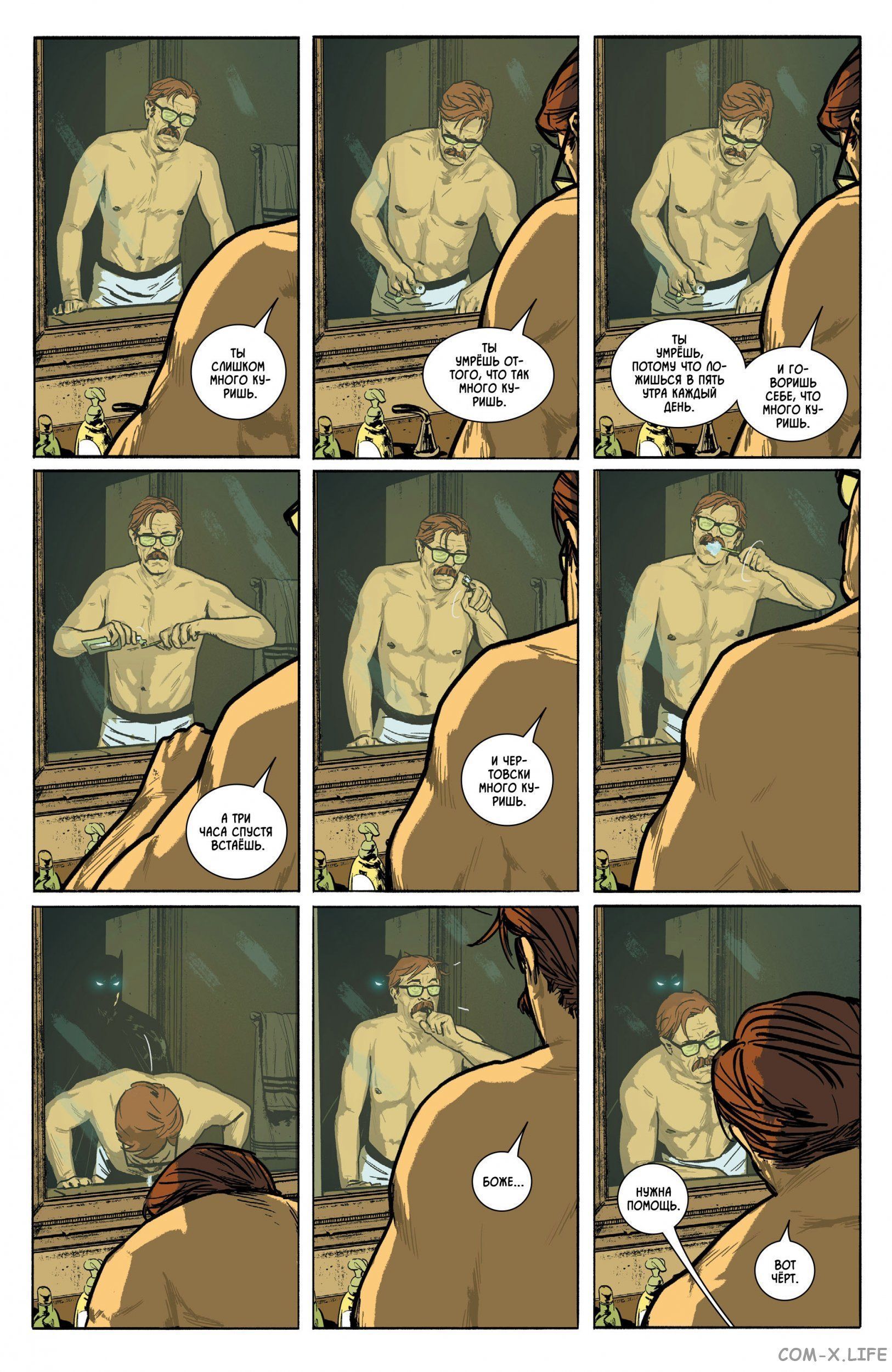 Read Бэтмен том 3 Manga Online