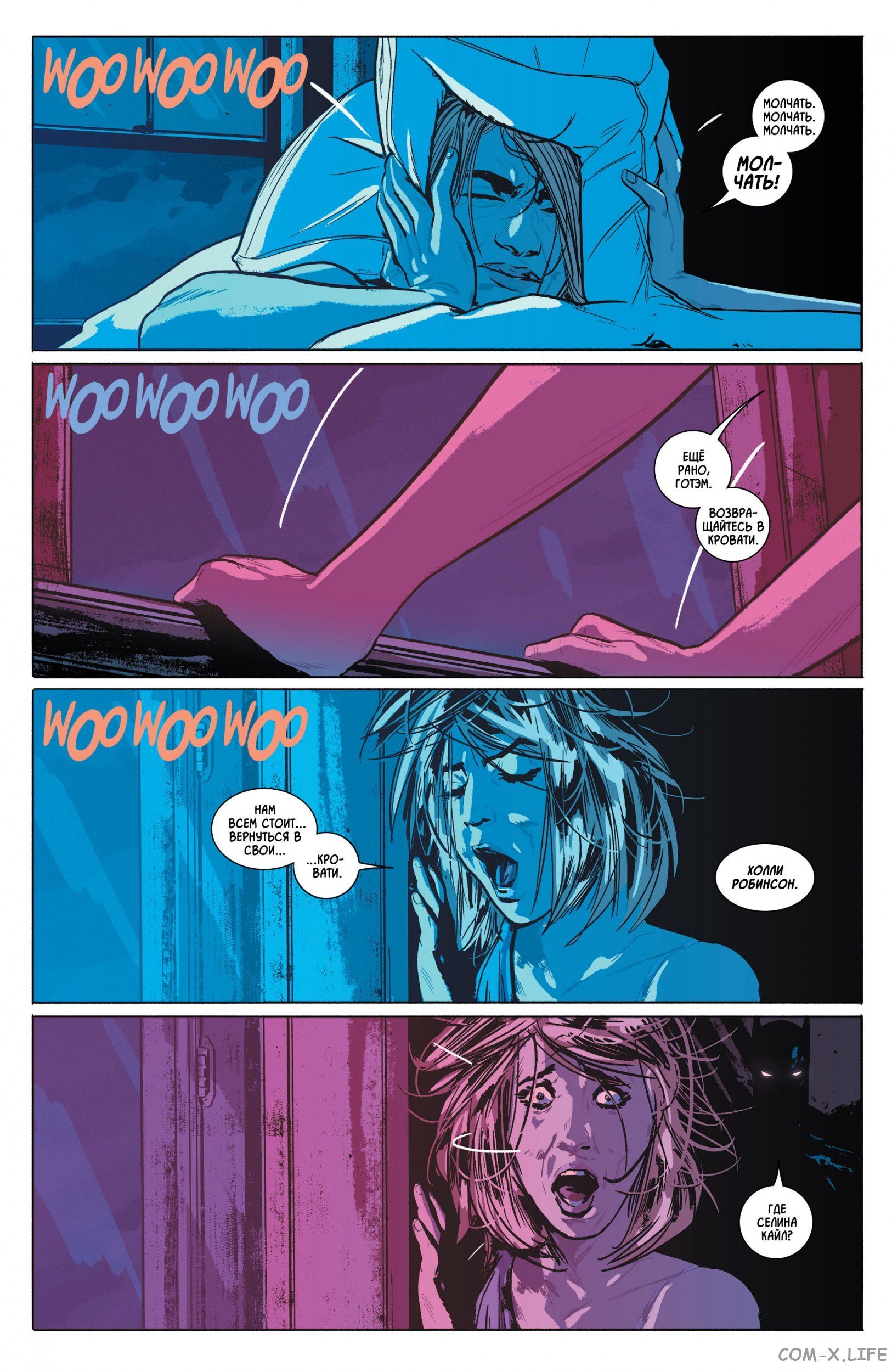 Read Бэтмен том 3 Manga Online