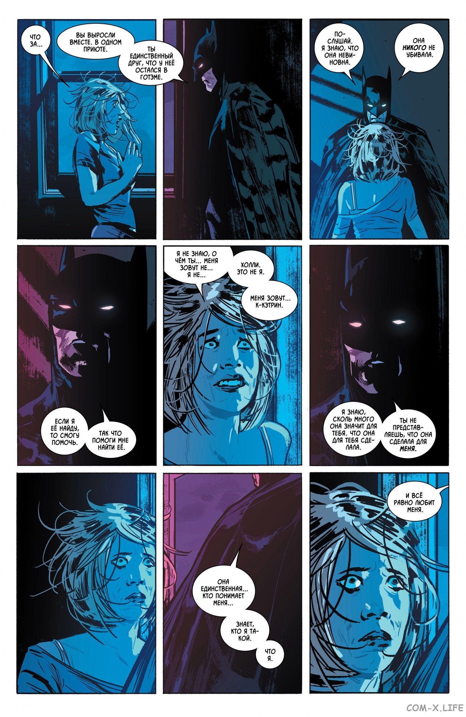 Read Бэтмен том 3 Manga Online