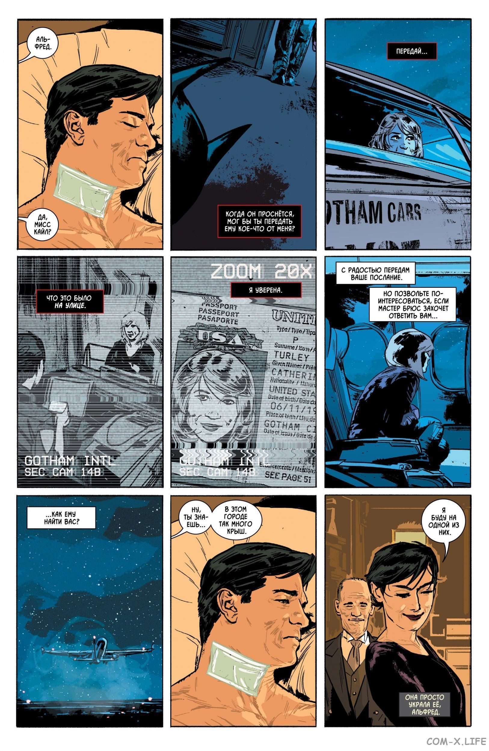 Read Бэтмен том 3 Manga Online