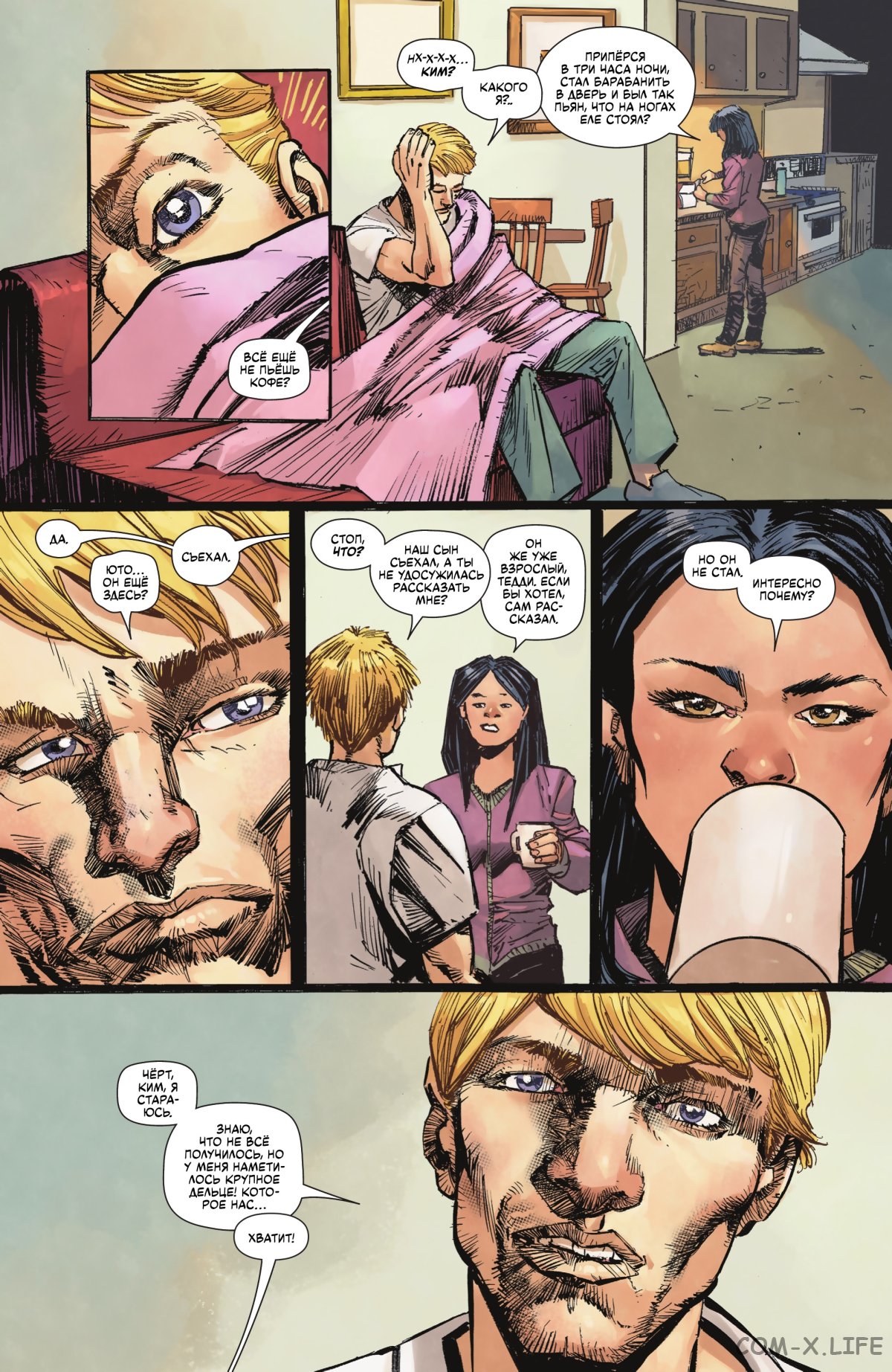 Read Бэтмен том 3 Manga Online