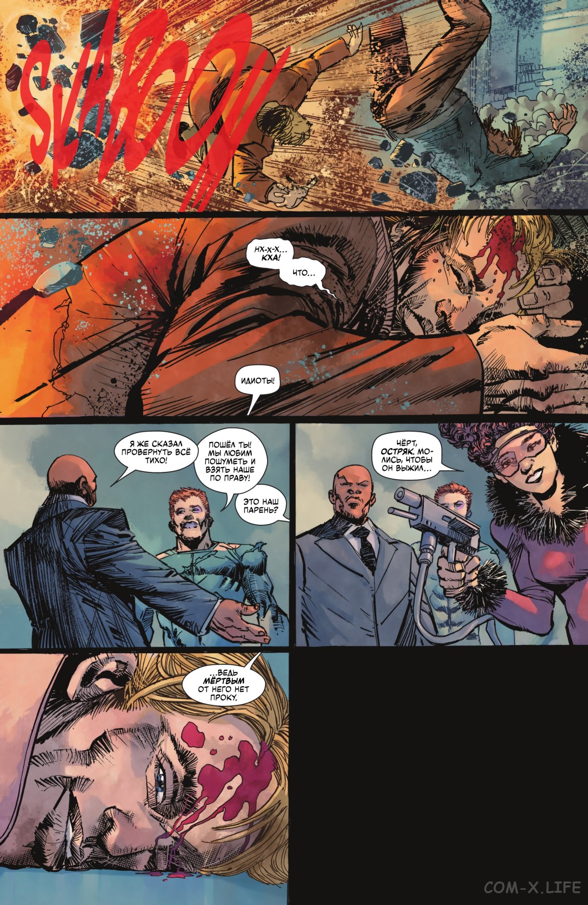 Read Бэтмен том 3 Manga Online