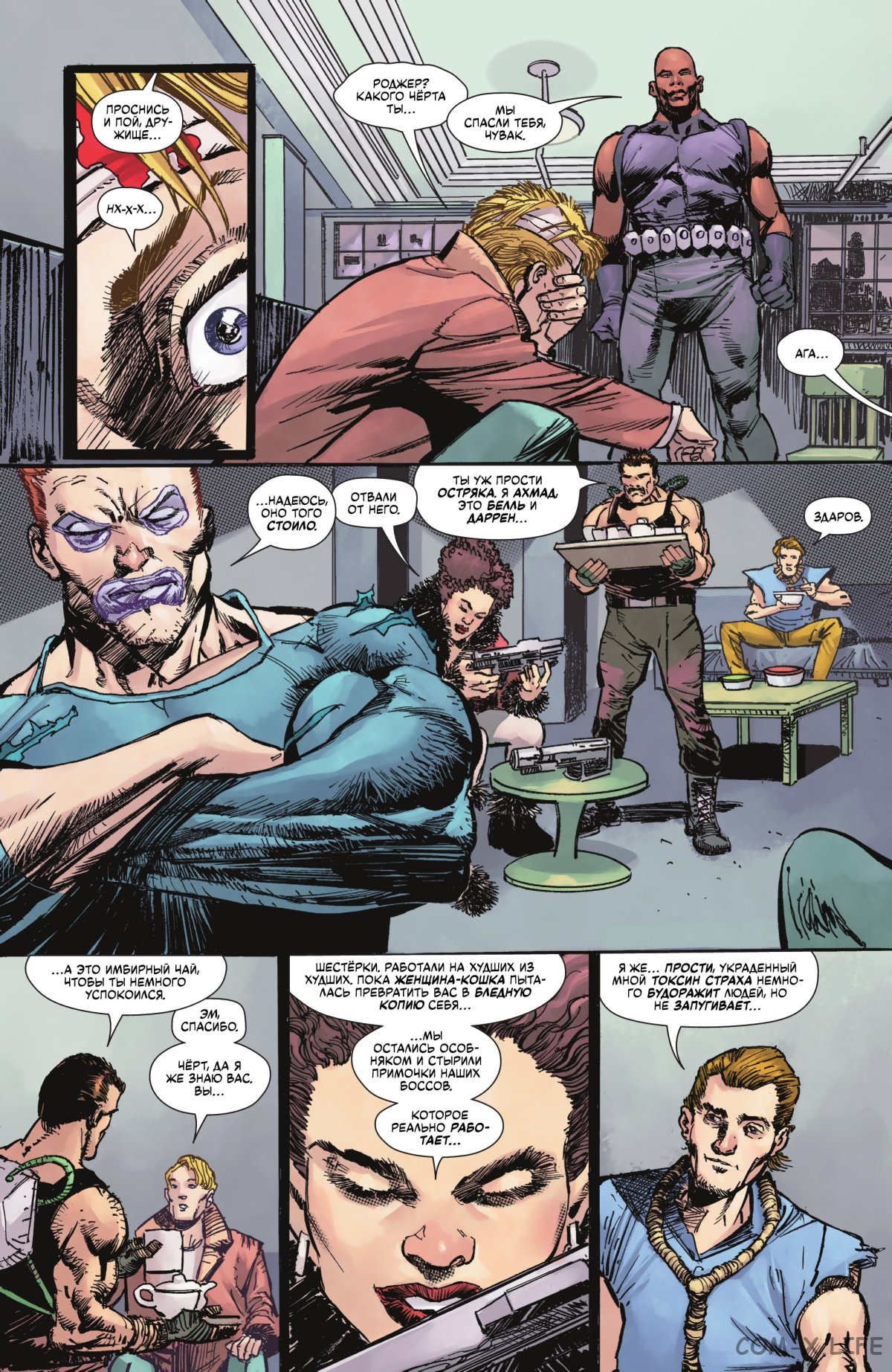 Read Бэтмен том 3 Manga Online