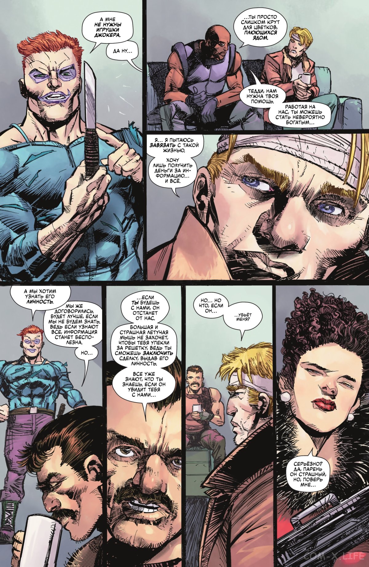 Read Бэтмен том 3 Manga Online