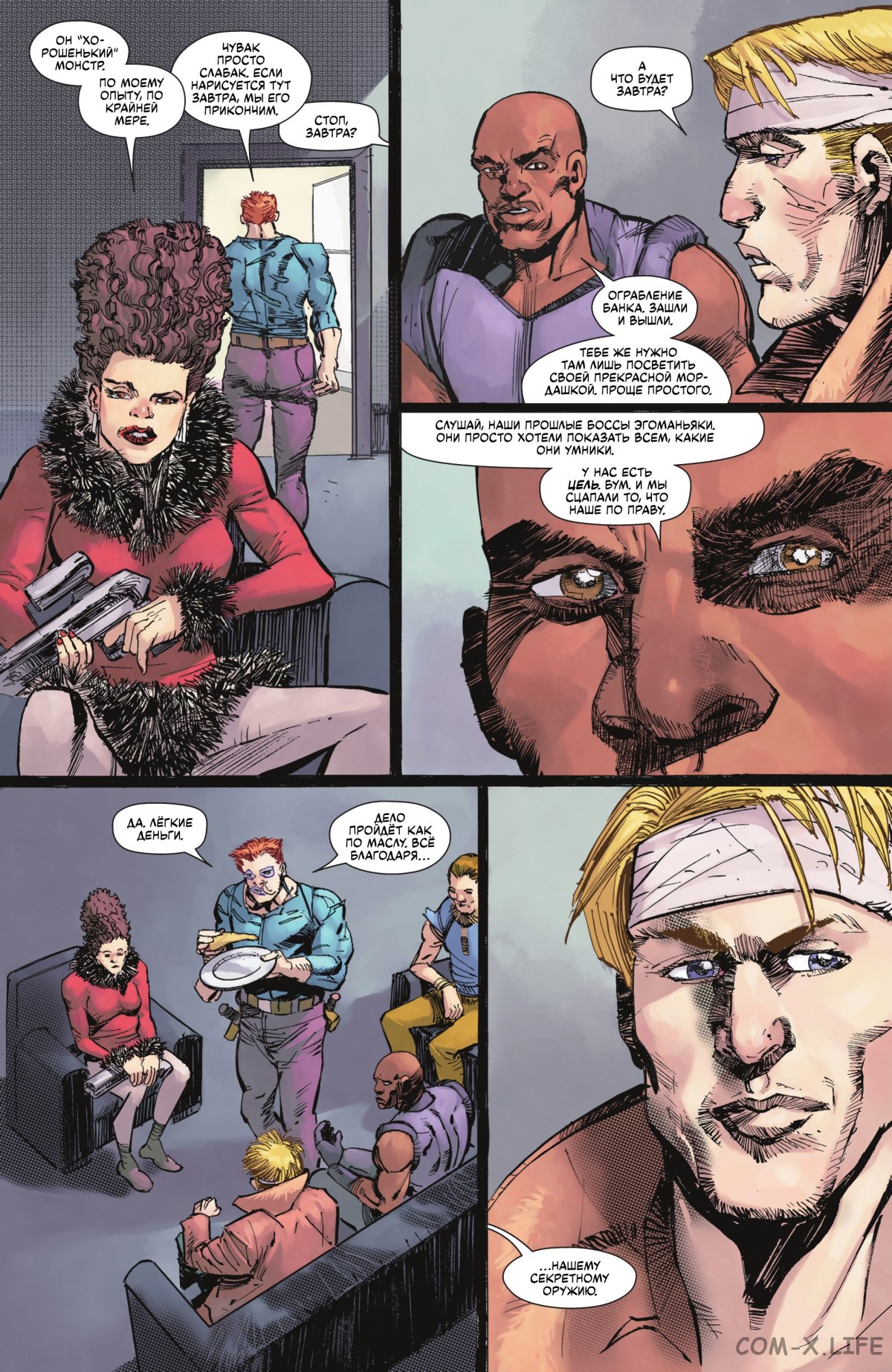 Read Бэтмен том 3 Manga Online