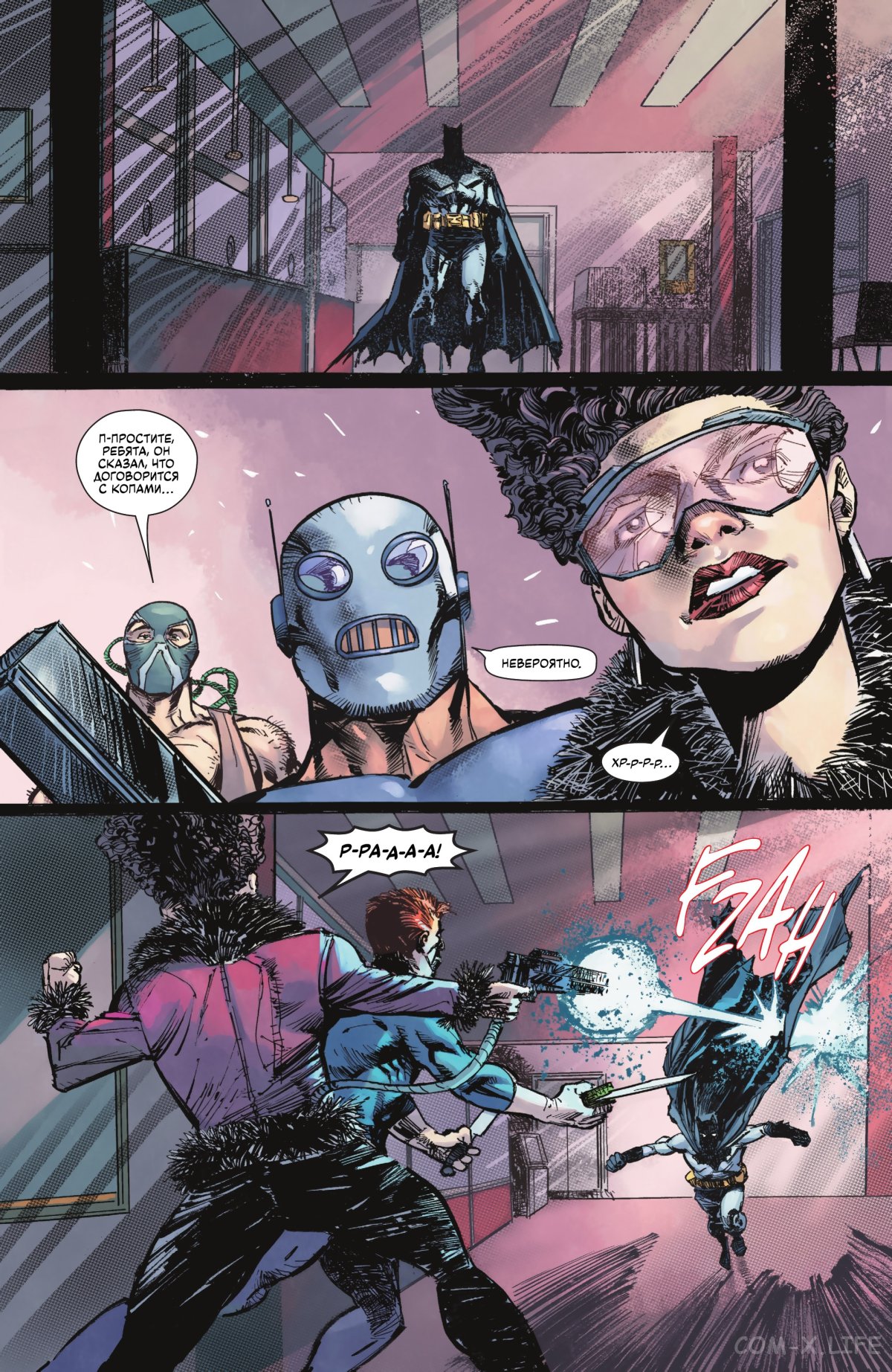 Read Бэтмен том 3 Manga Online