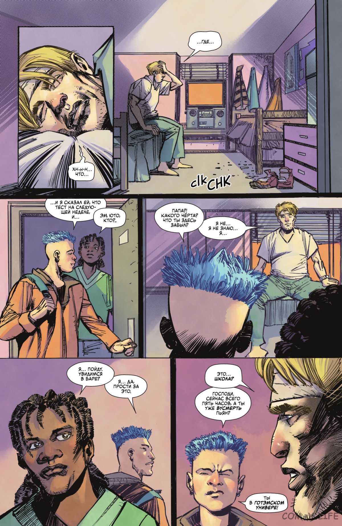 Read Бэтмен том 3 Manga Online