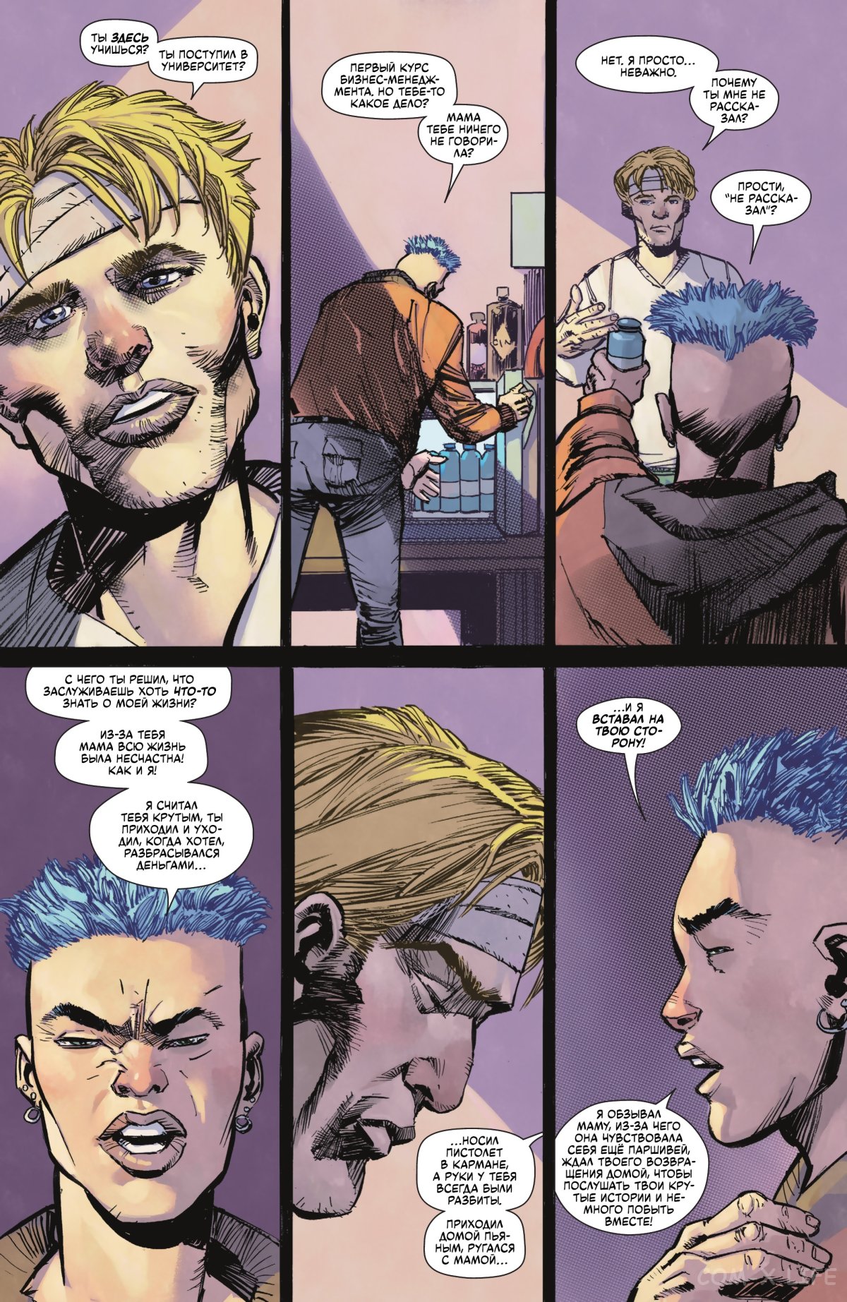 Read Бэтмен том 3 Manga Online