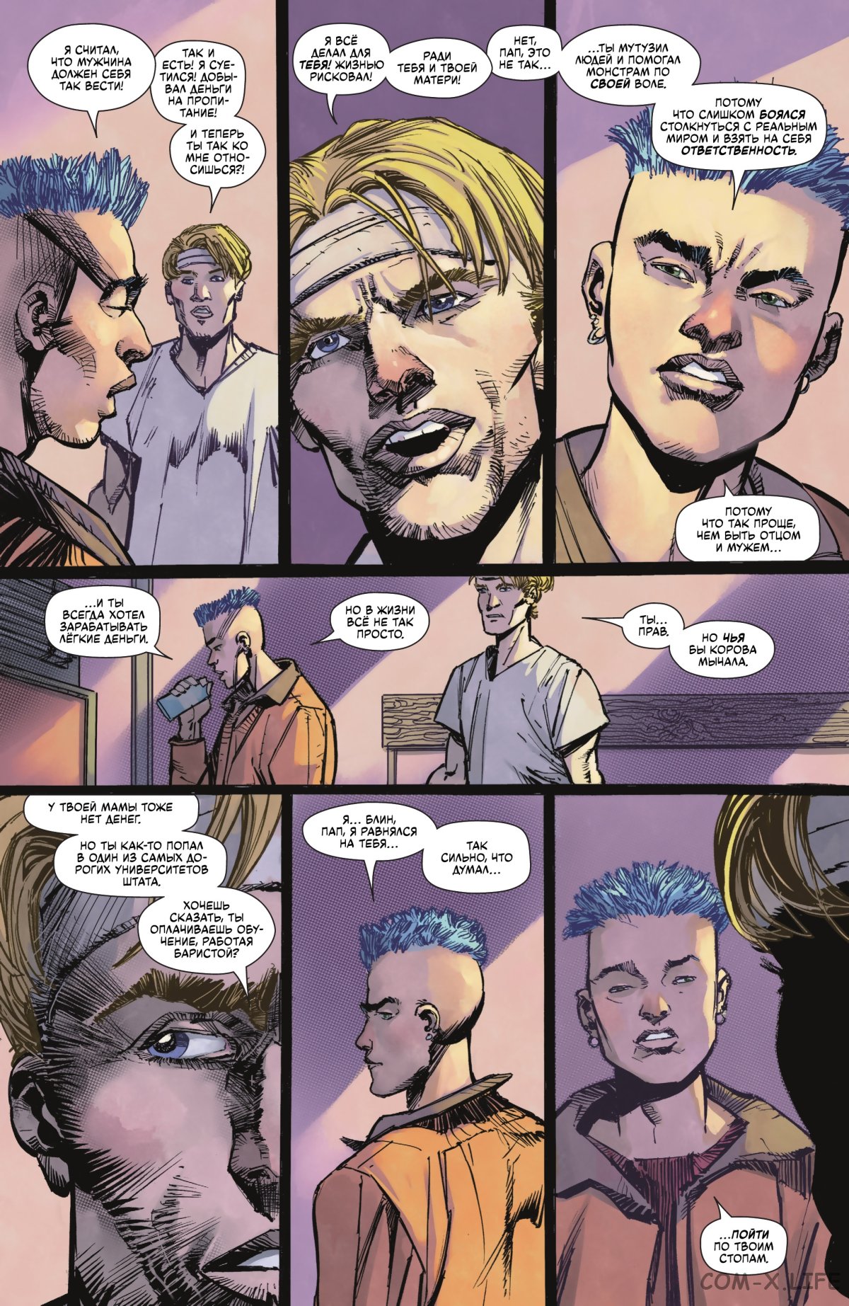 Read Бэтмен том 3 Manga Online